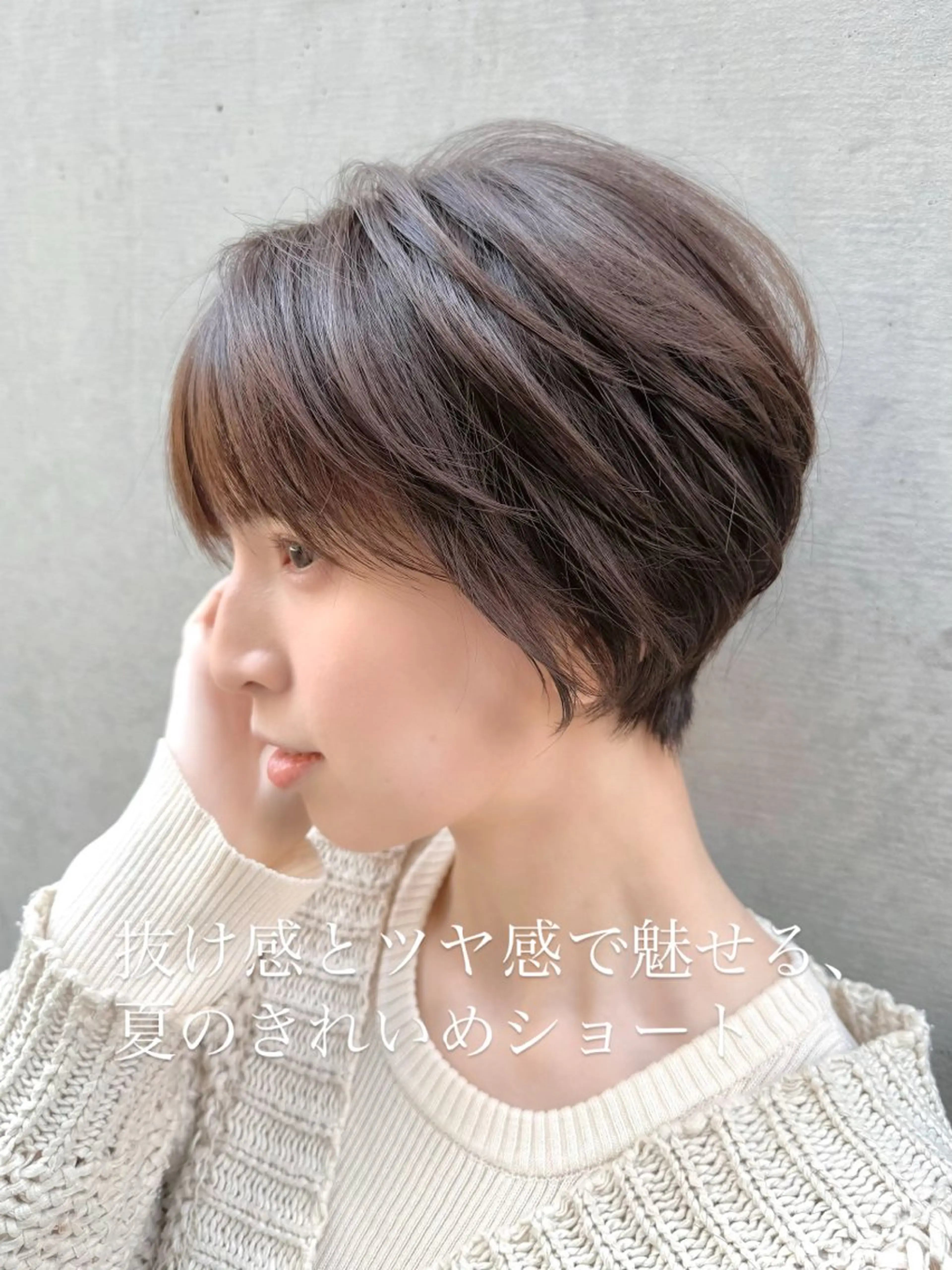 ショート 杉浦 主馬のヘアスタイル