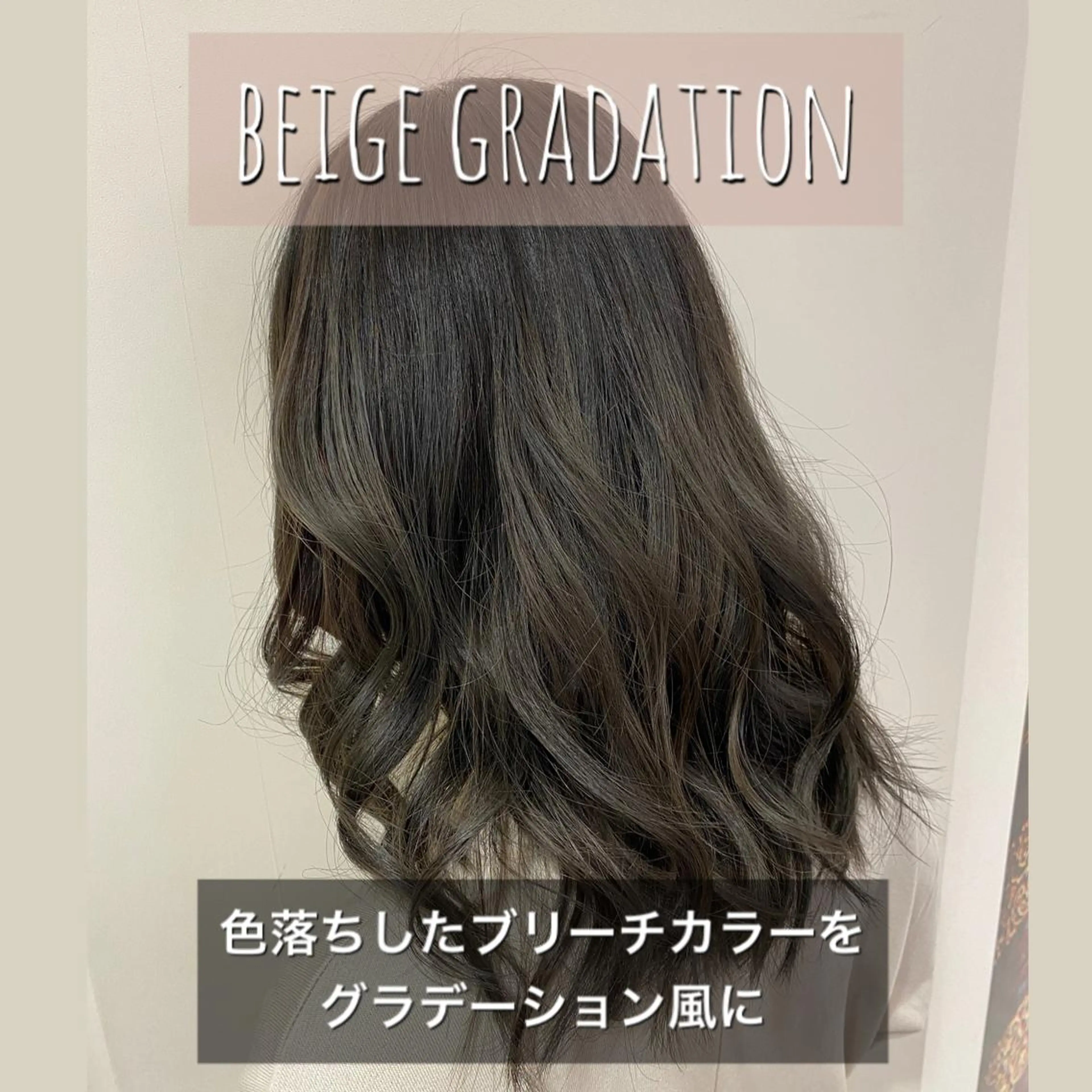 ロング カラー 橋本 琉磨のヘアスタイル