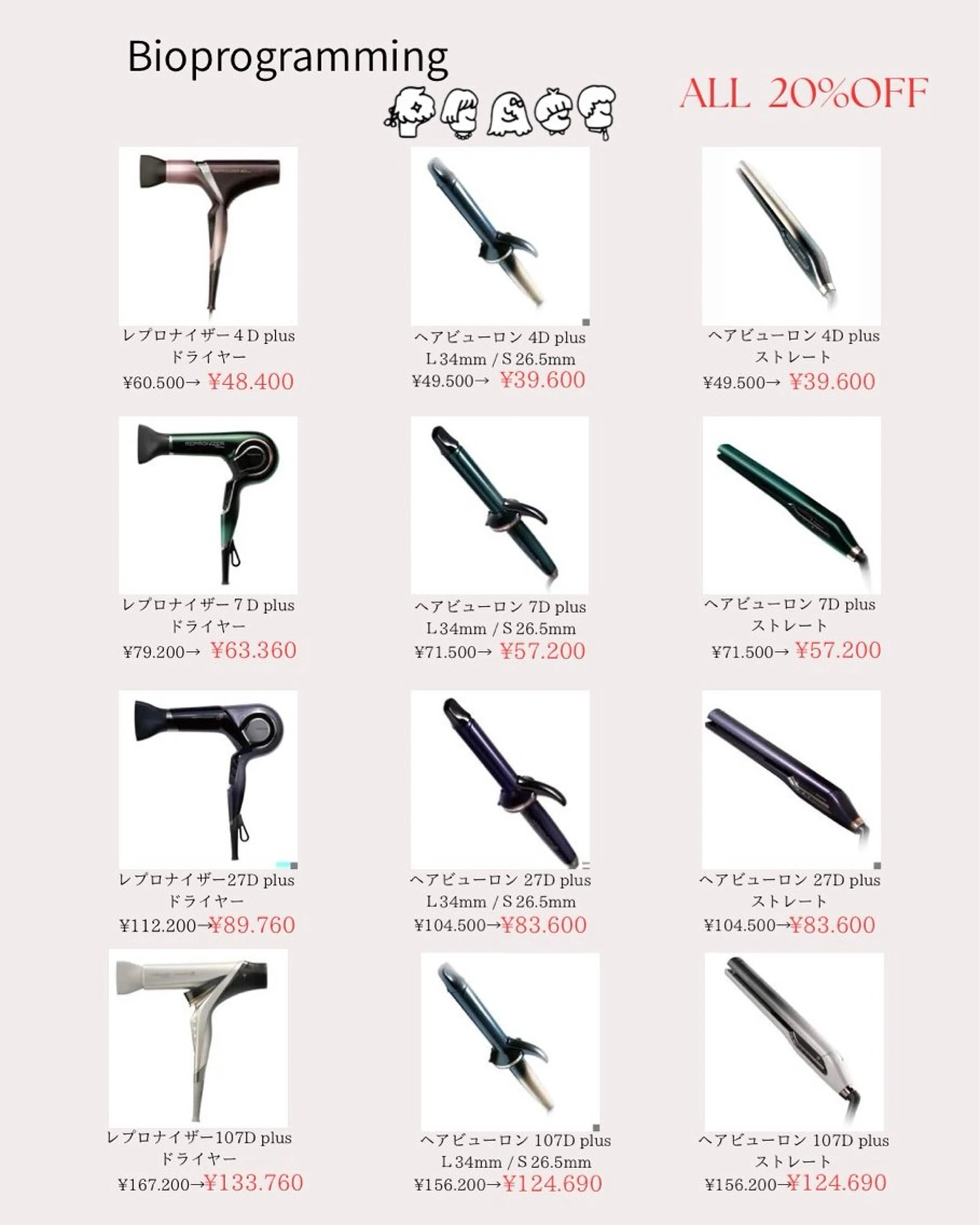 セミロング カラー ヘアアレンジ 産後/ツヤ肌/子連れ /保育士在籍サロンのエステ・リラクイメージ