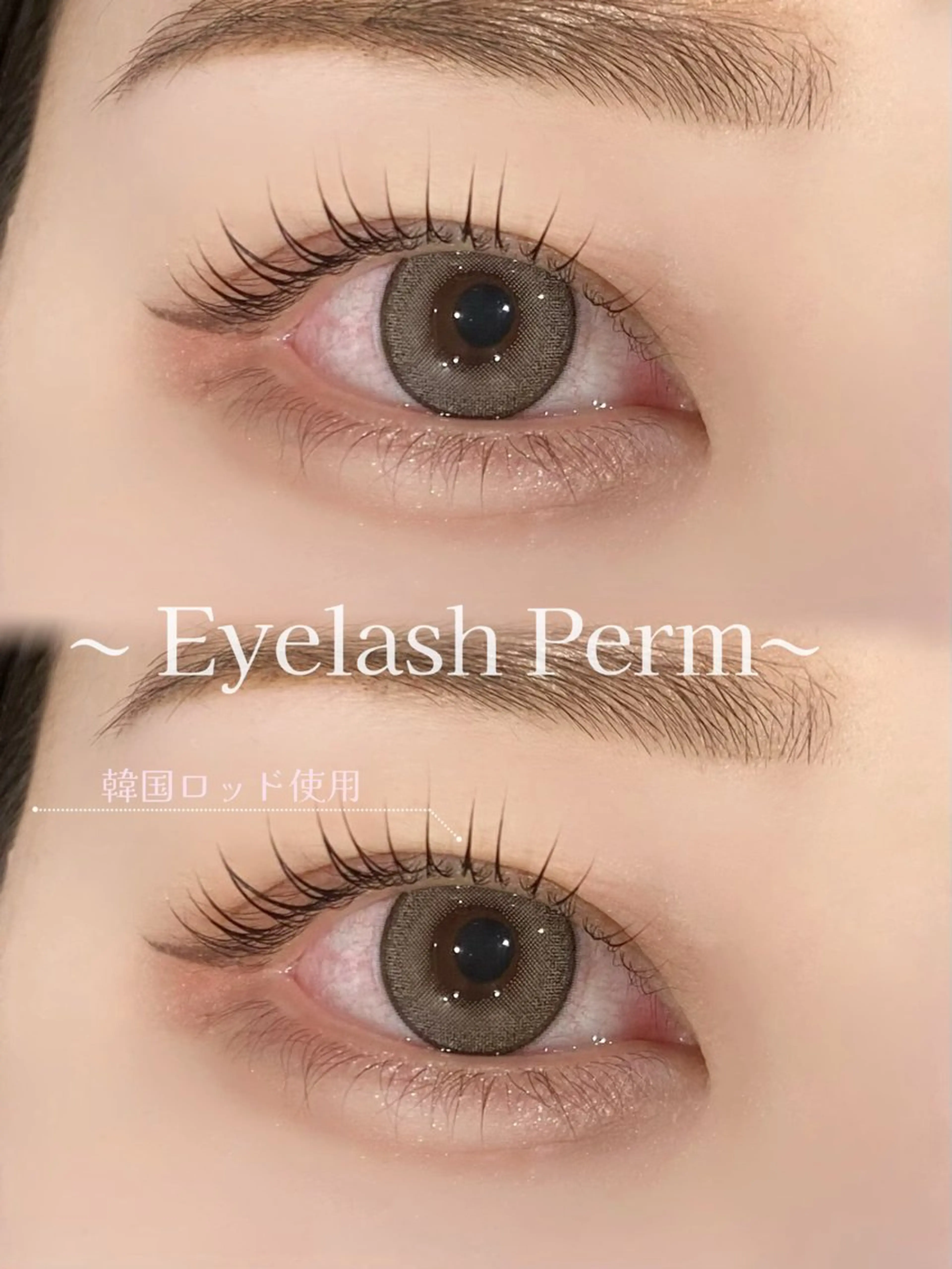 マツエク・マツパ eyelist SHIONのマツエク・マツパデザイン