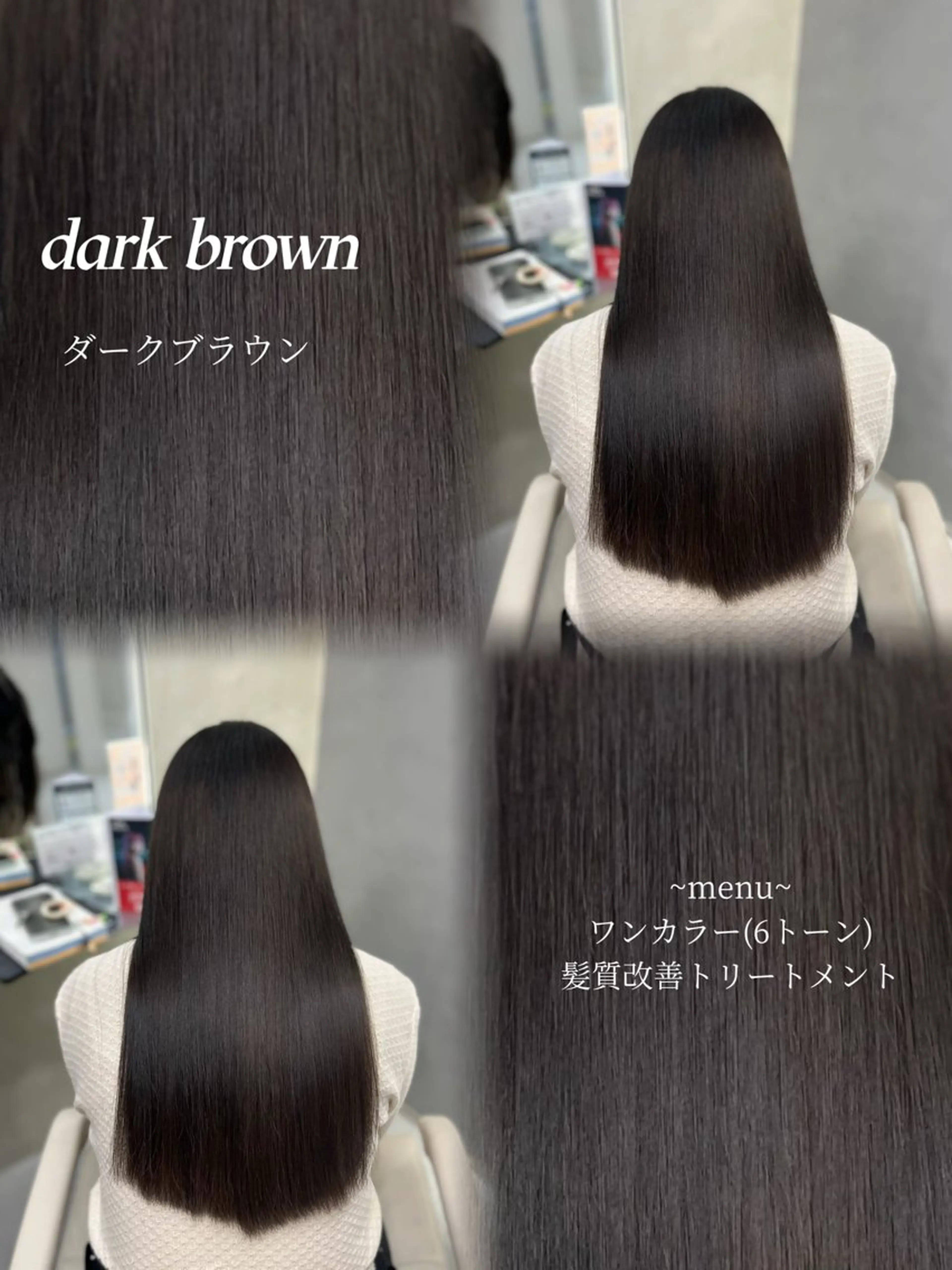 ロング ヘアカラー 阿倍野/髪質改善/ 花木 景のヘアスタイル