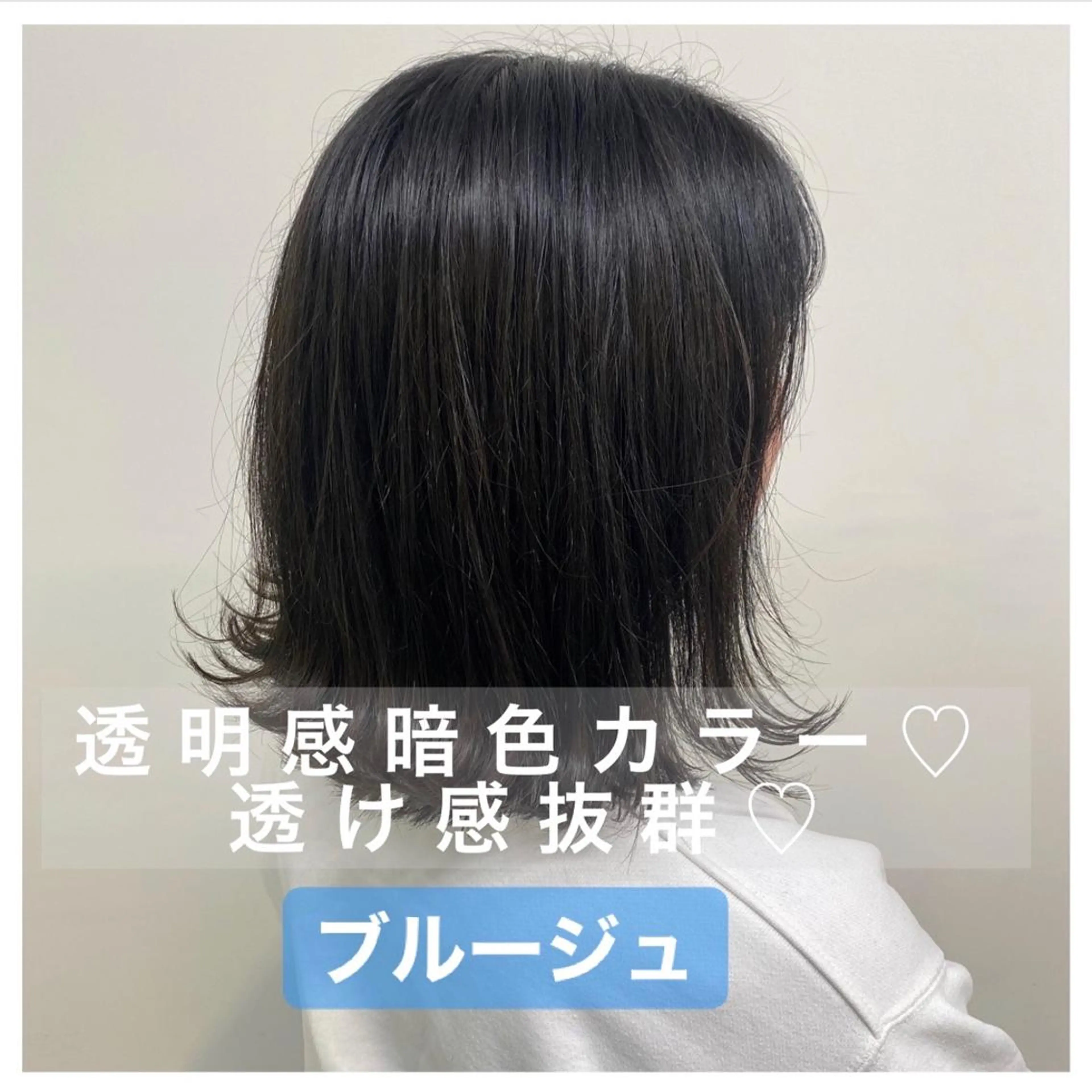 ショート カラー ヘアアレンジ ブリーチ ブルーカラー ブルージュ 透明感カラー ブリーチなしカラー ♡透け感カラー 大賀哲平♡のヘアスタイル