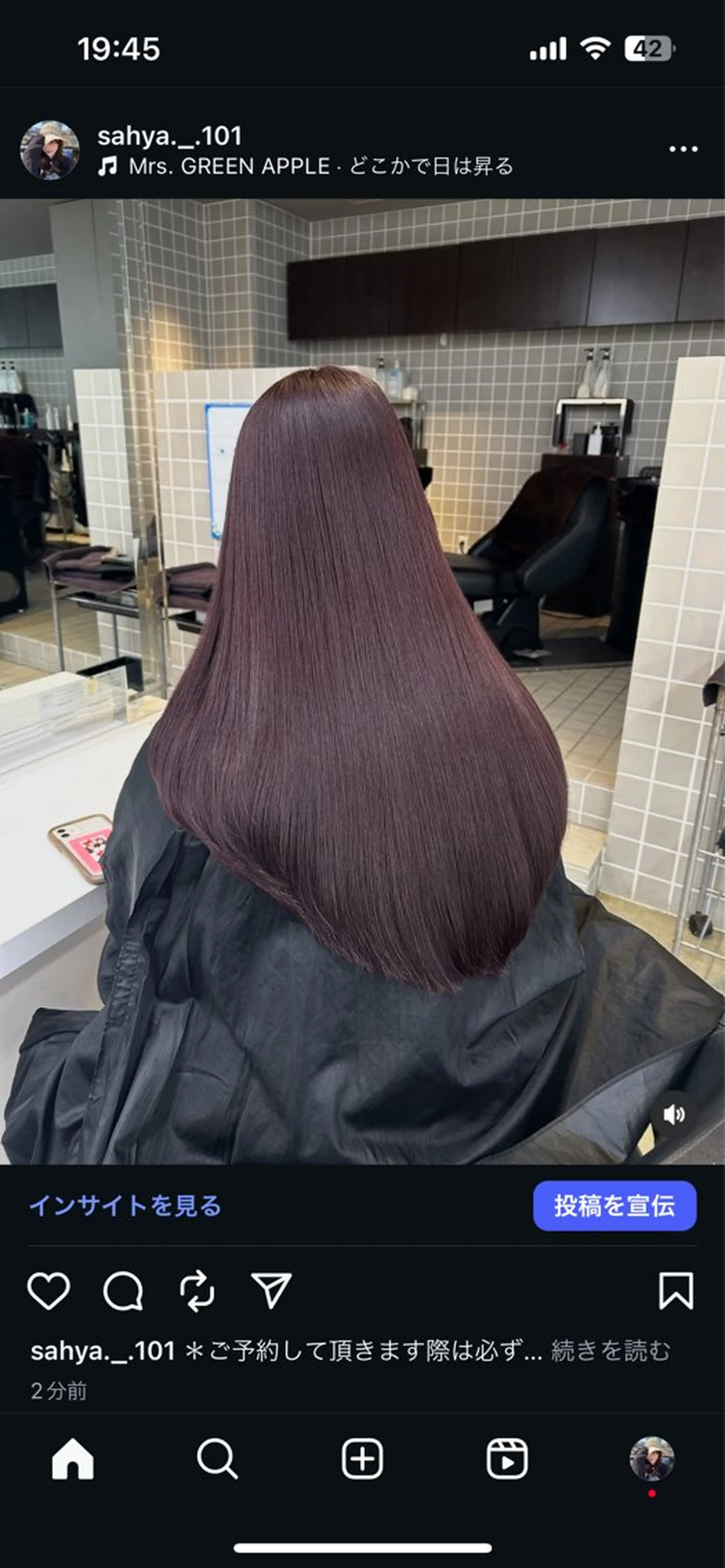 ロング カラー ヘアアレンジ ラベンダーカラー ヘアカラー トリートメント ヘアセット 💗うる艶モテ髪 💗髪質改善✨🫧のヘアスタイル