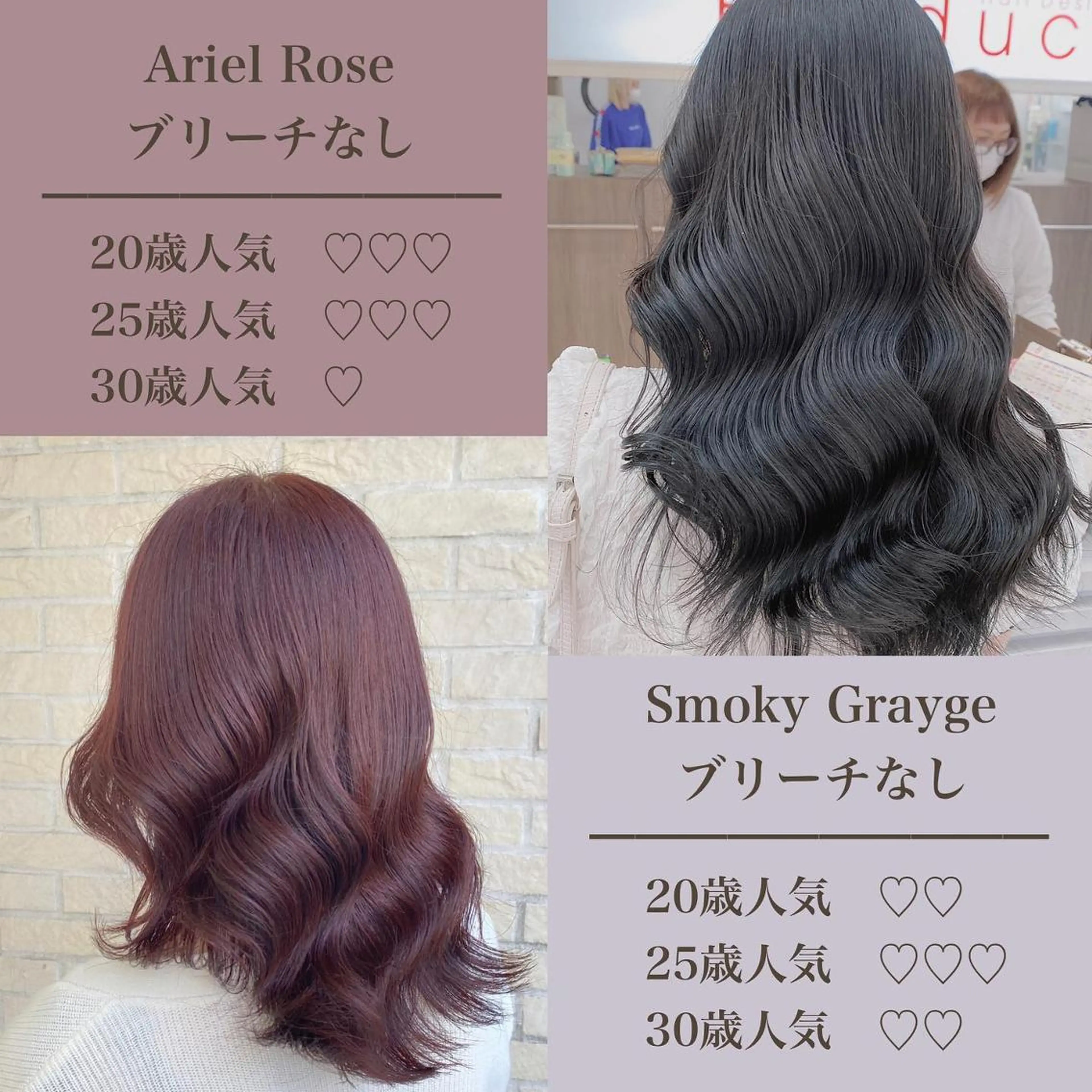 カラー ベージュカラー ブリーチ ブラウンカラー グレージュ ブリーチなしカラー ミルクティーレイヤー 大澤竜馬のヘアスタイル