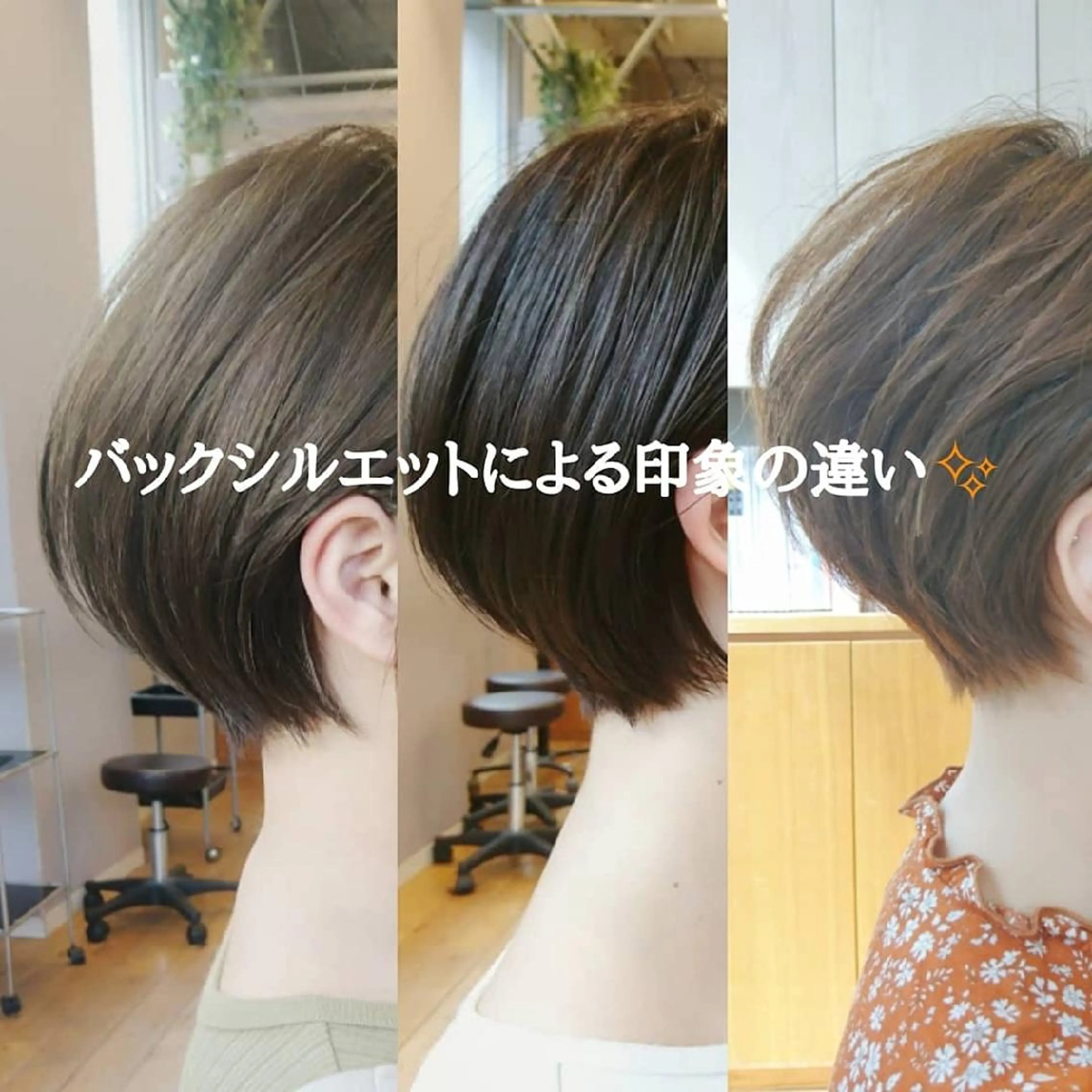 ショート カラー パーマ youres hair はなれ店所属・最高峰🌈髪質改善 縮毛矯正💖後藤のヘアスタイル