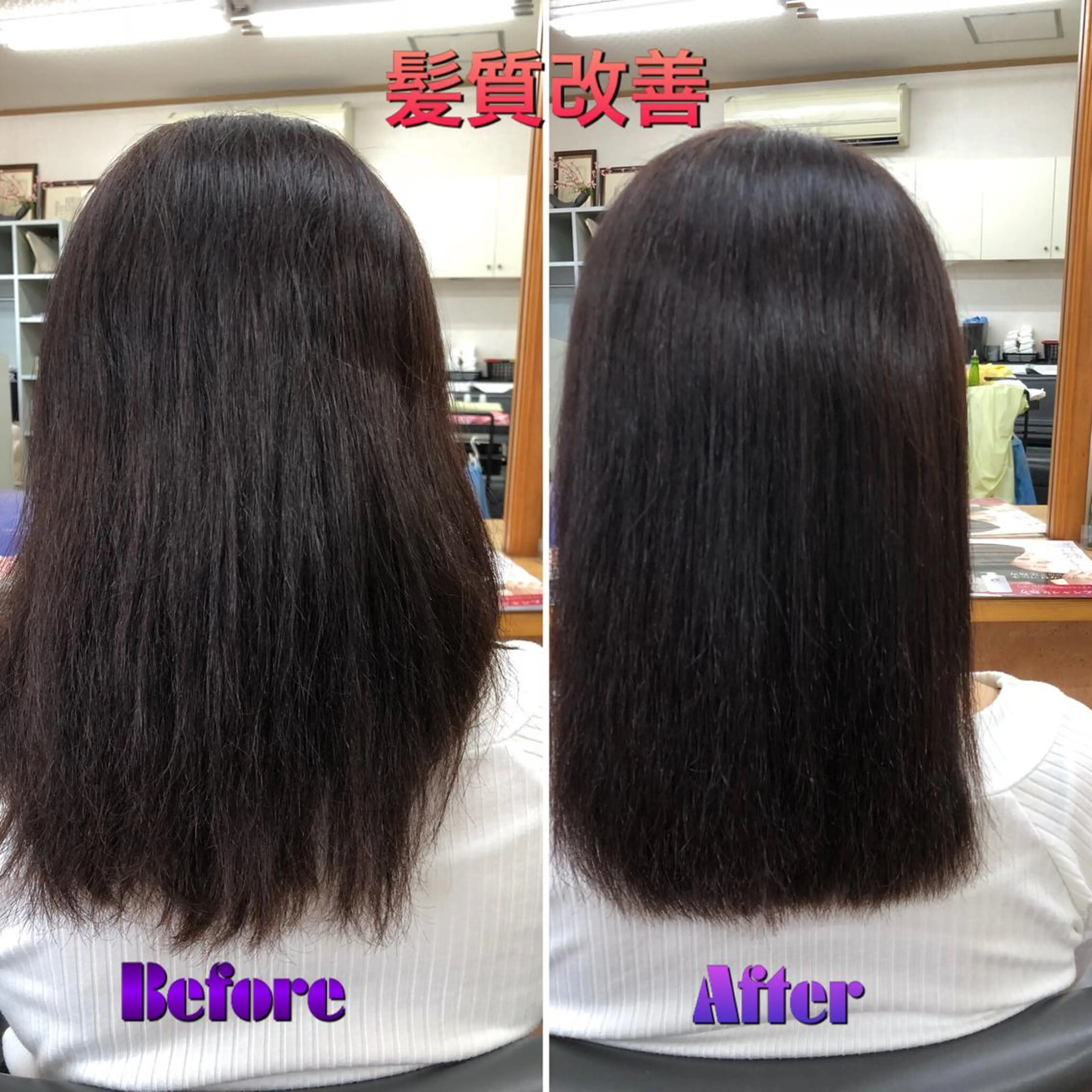 セミロング セミロングパーマ くせ毛 髪質改善 縮毛矯正 トリートメント ヘアーズ・サエミ所属・ヘアーズ・ サエミのヘアスタイル