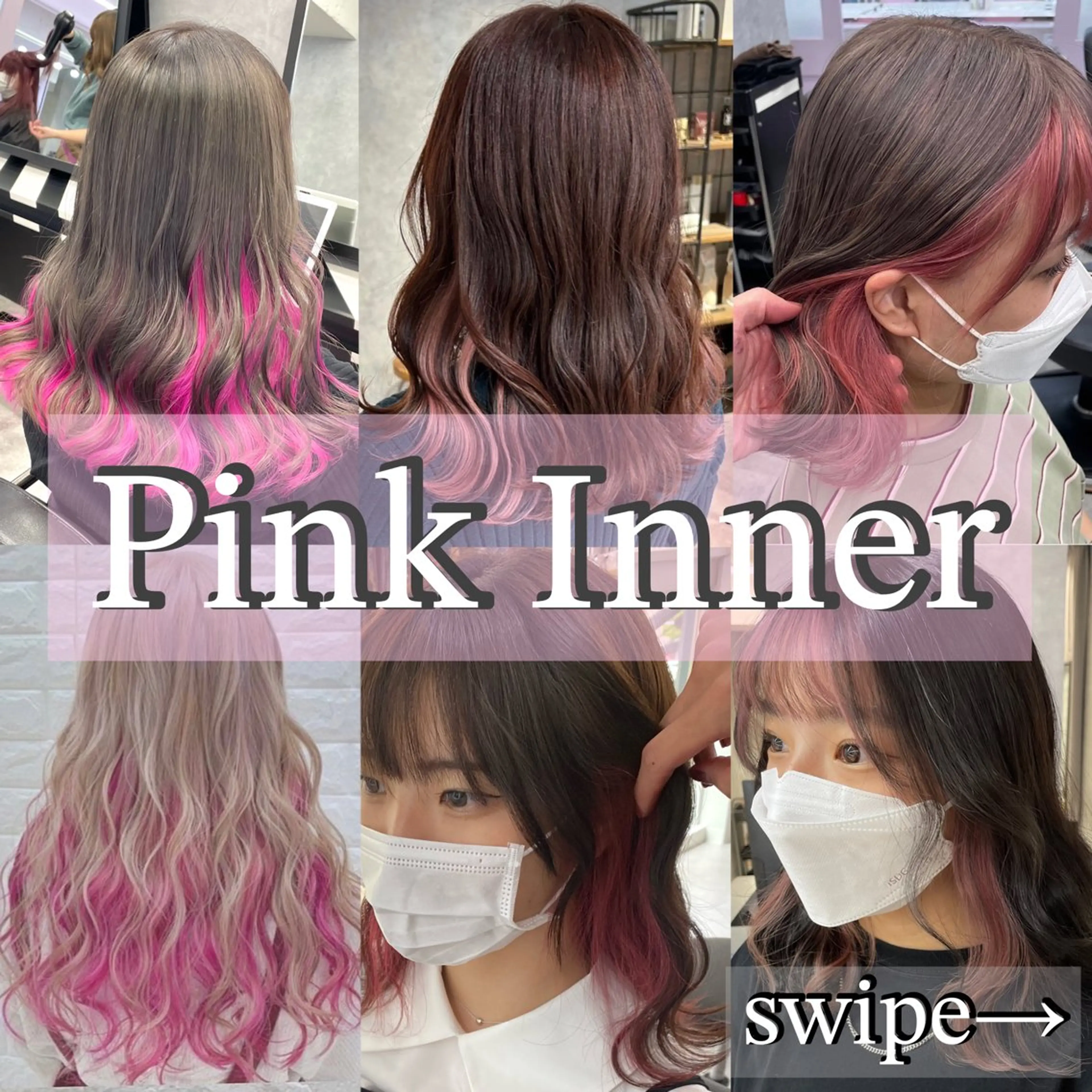 カラー ベージュカラー ブリーチ ダブルカラー グレージュ ハイトーンカラー ミルクティーベージュ /ピンク/大阪/堀江のヘアスタイル