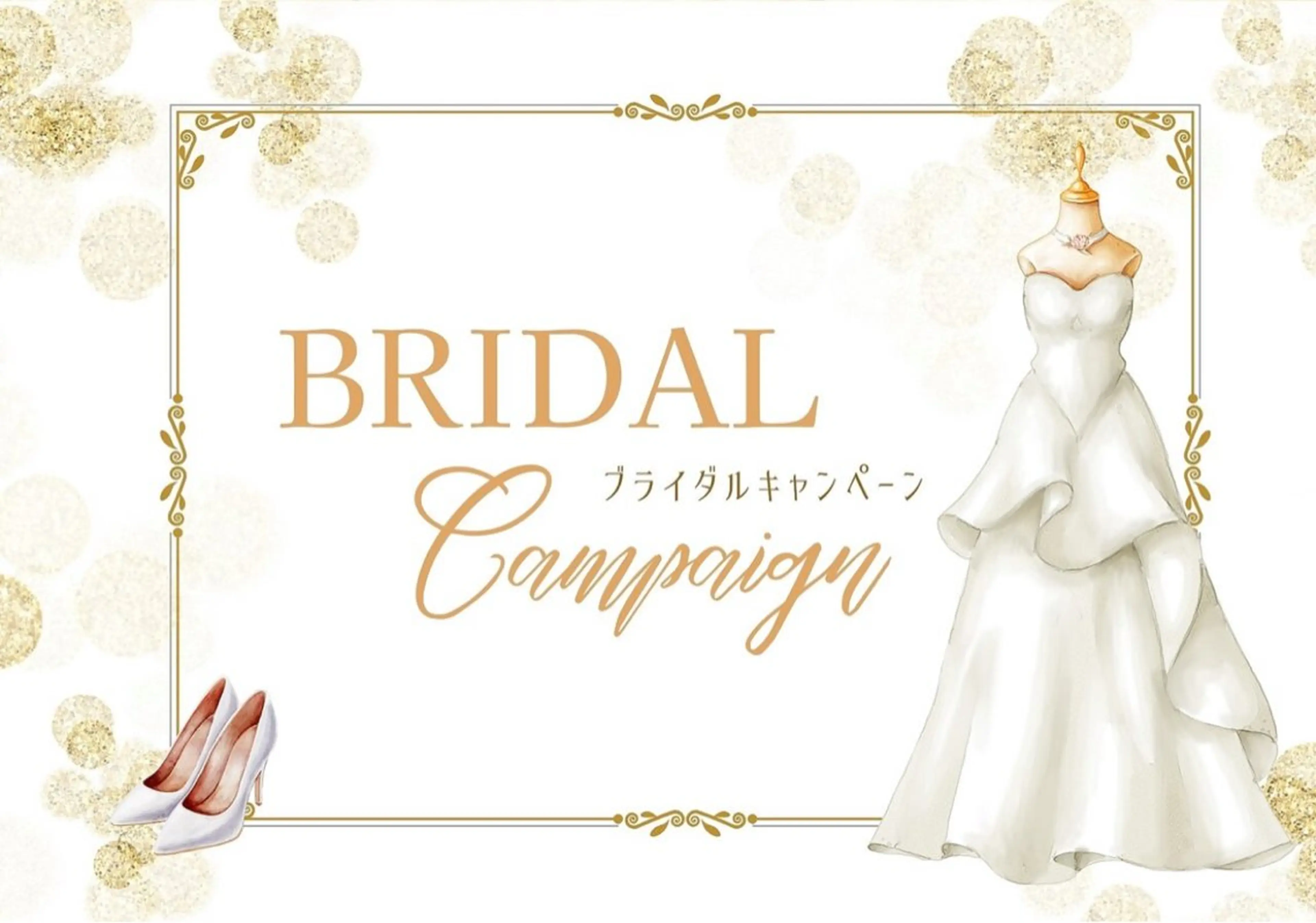 【ブライダル準備に♪】セルフホワイトニング(9分2セット)1回¥980 別途料金無の写真