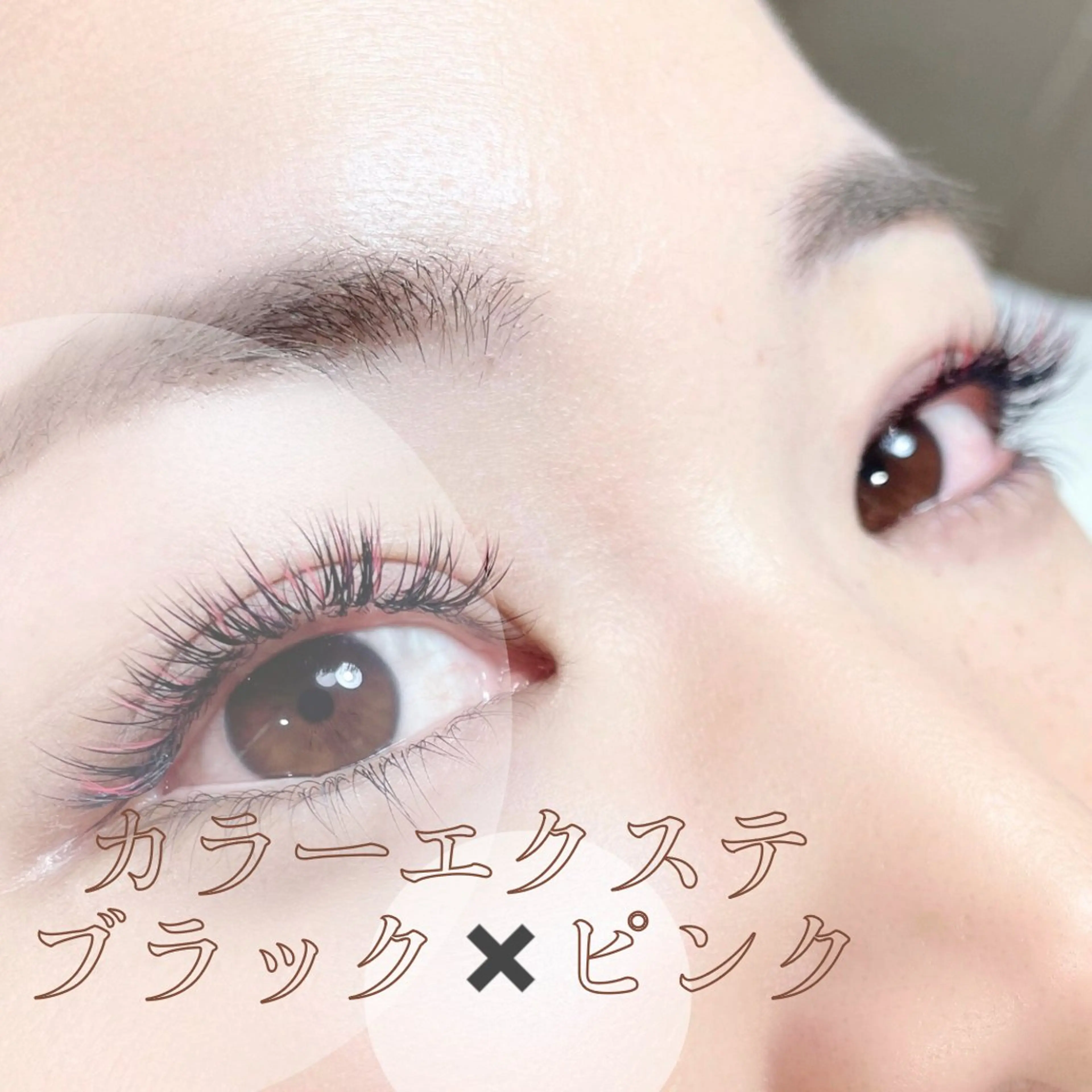 マツエク・マツパ Go Today池袋Luminis店所属・💐 W.HARUKAのマツエク・マツパデザイン