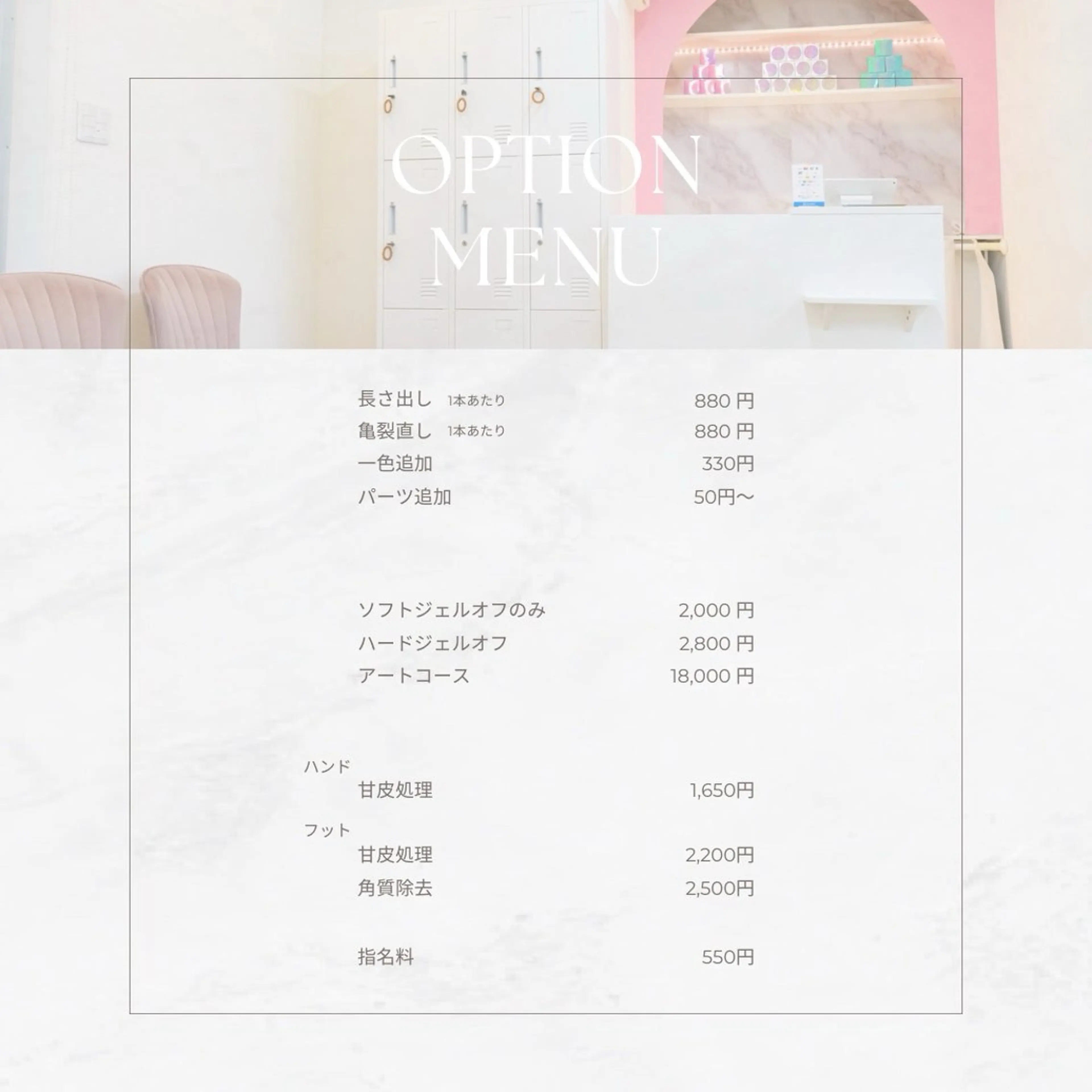 ネイル ネイル屋さん💗 Matteo💅🏻のネイルデザイン