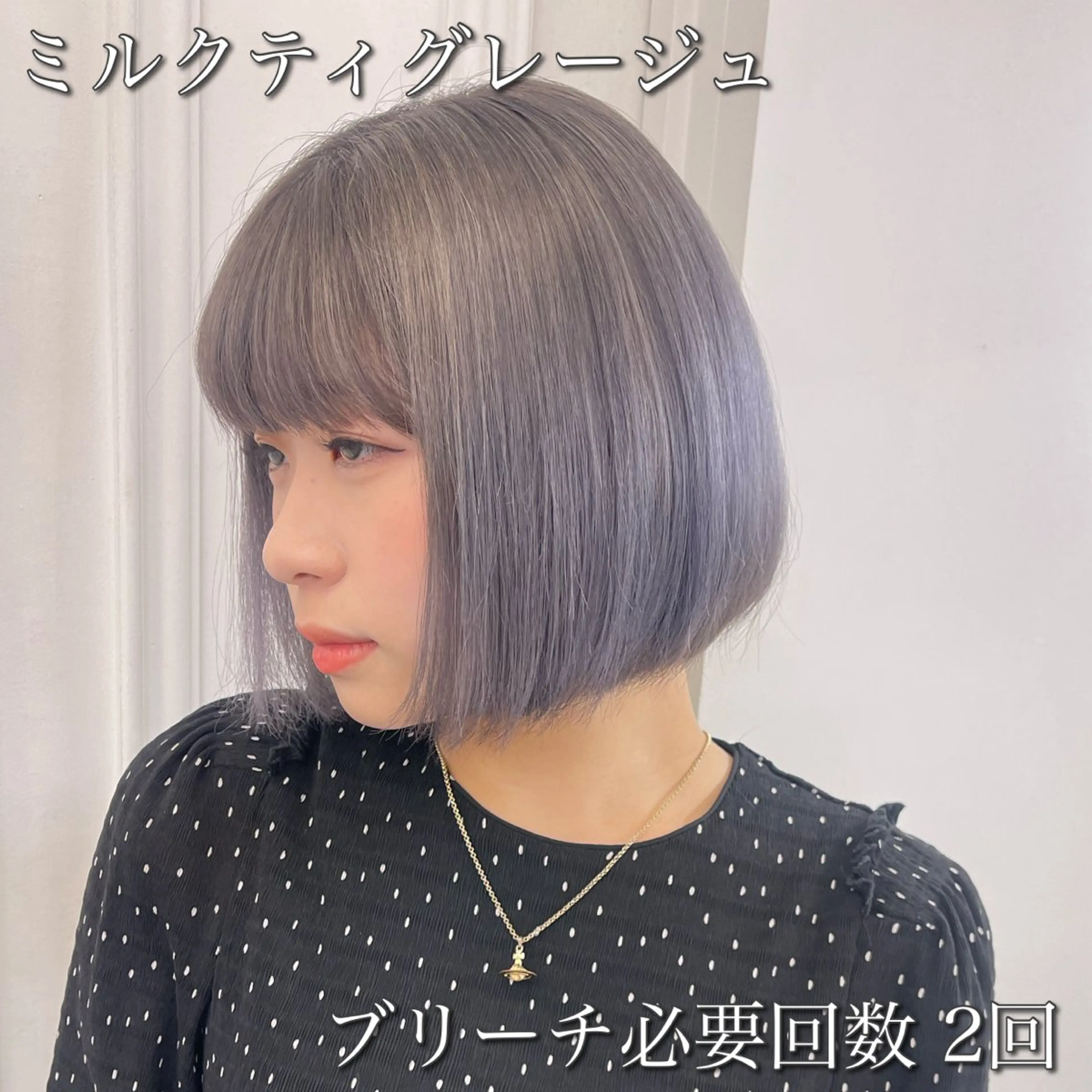 ショート カラー グレージュ ミルクティーグレージュ シールエクステ✨ L.O.G村岡健一のヘアスタイル