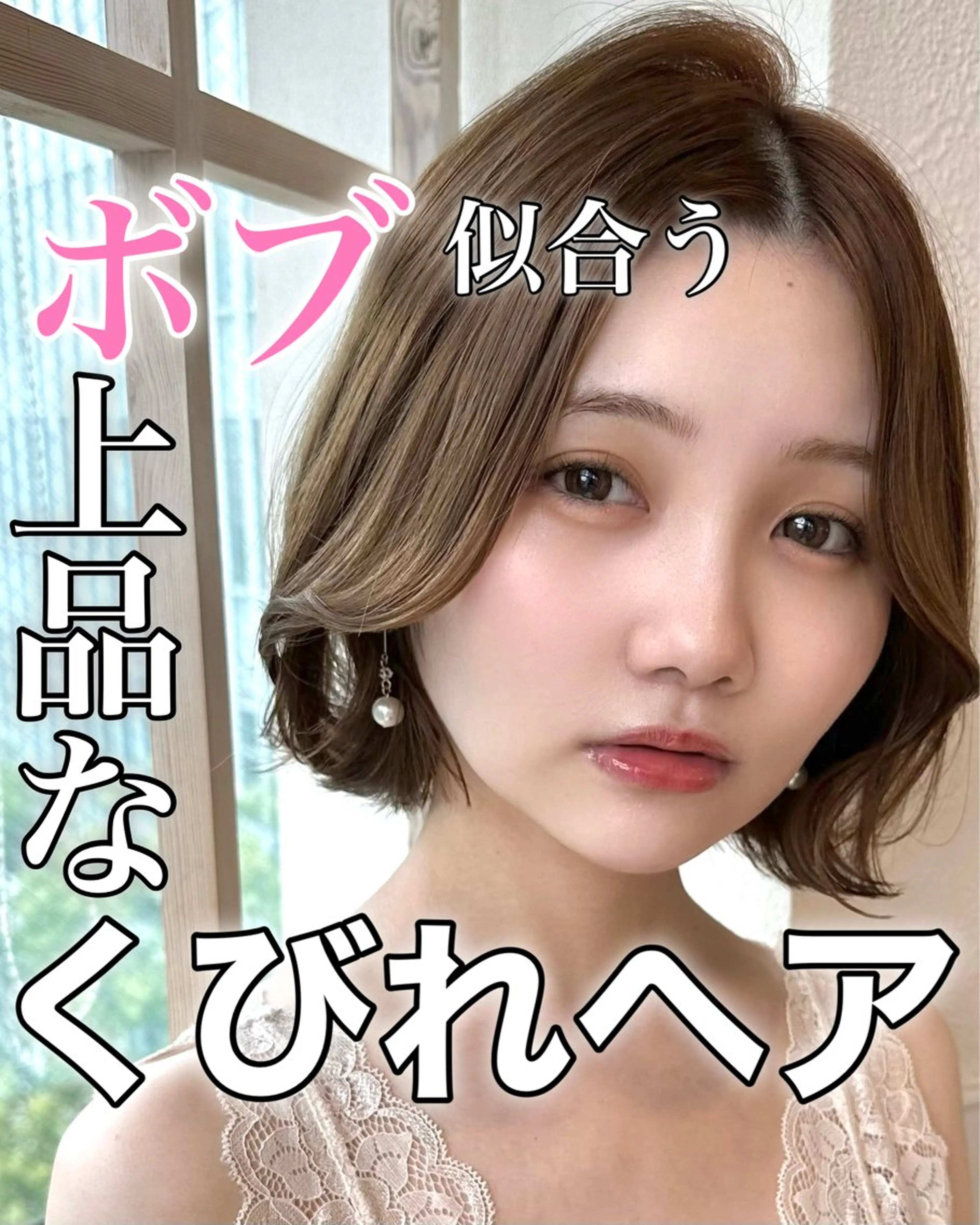 ミディアム ボブ 市原 大翼のヘアスタイル