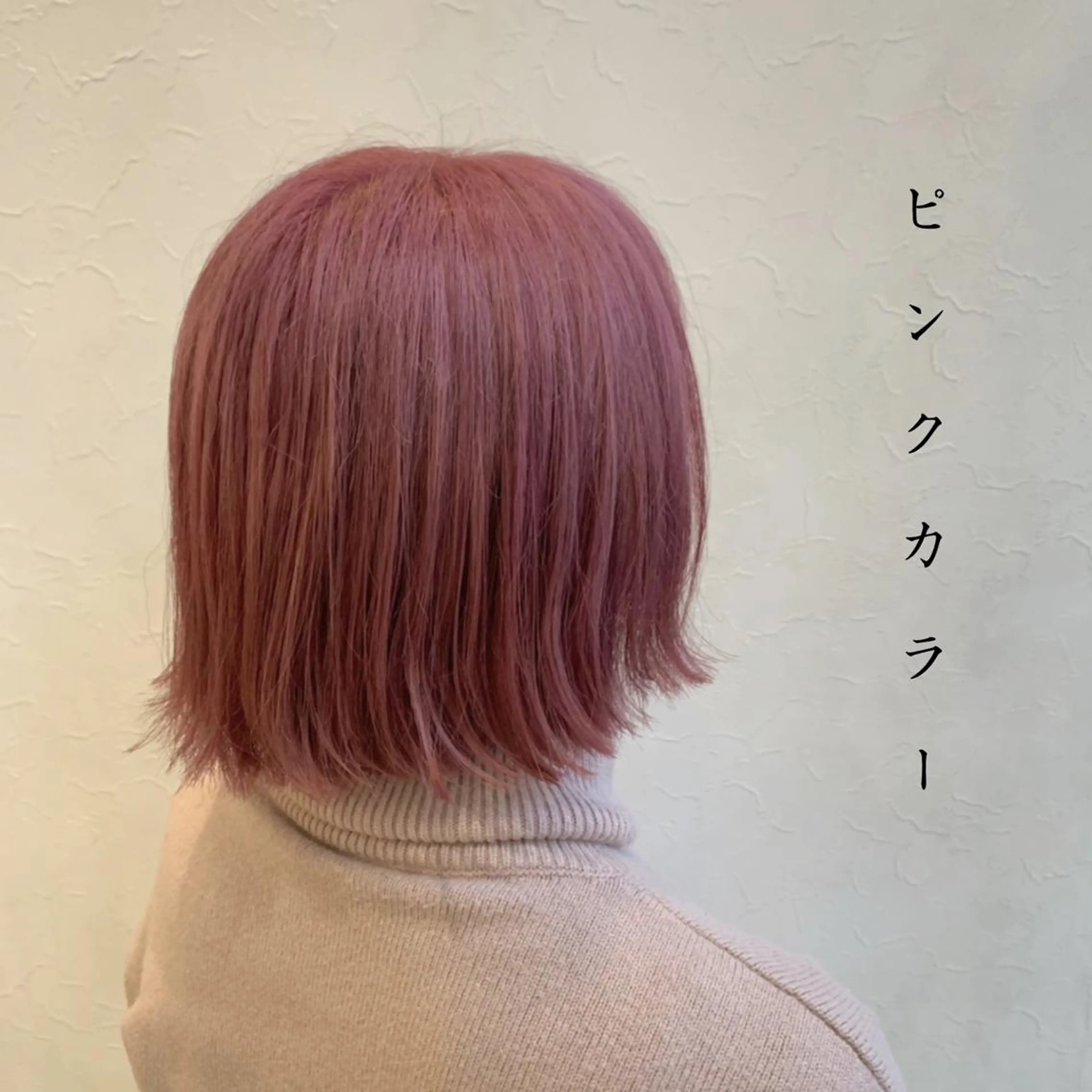 ショート カラー ピンクカラー ヘアカラー トリートメント Liberty 店長 TAJIMAのヘアスタイル