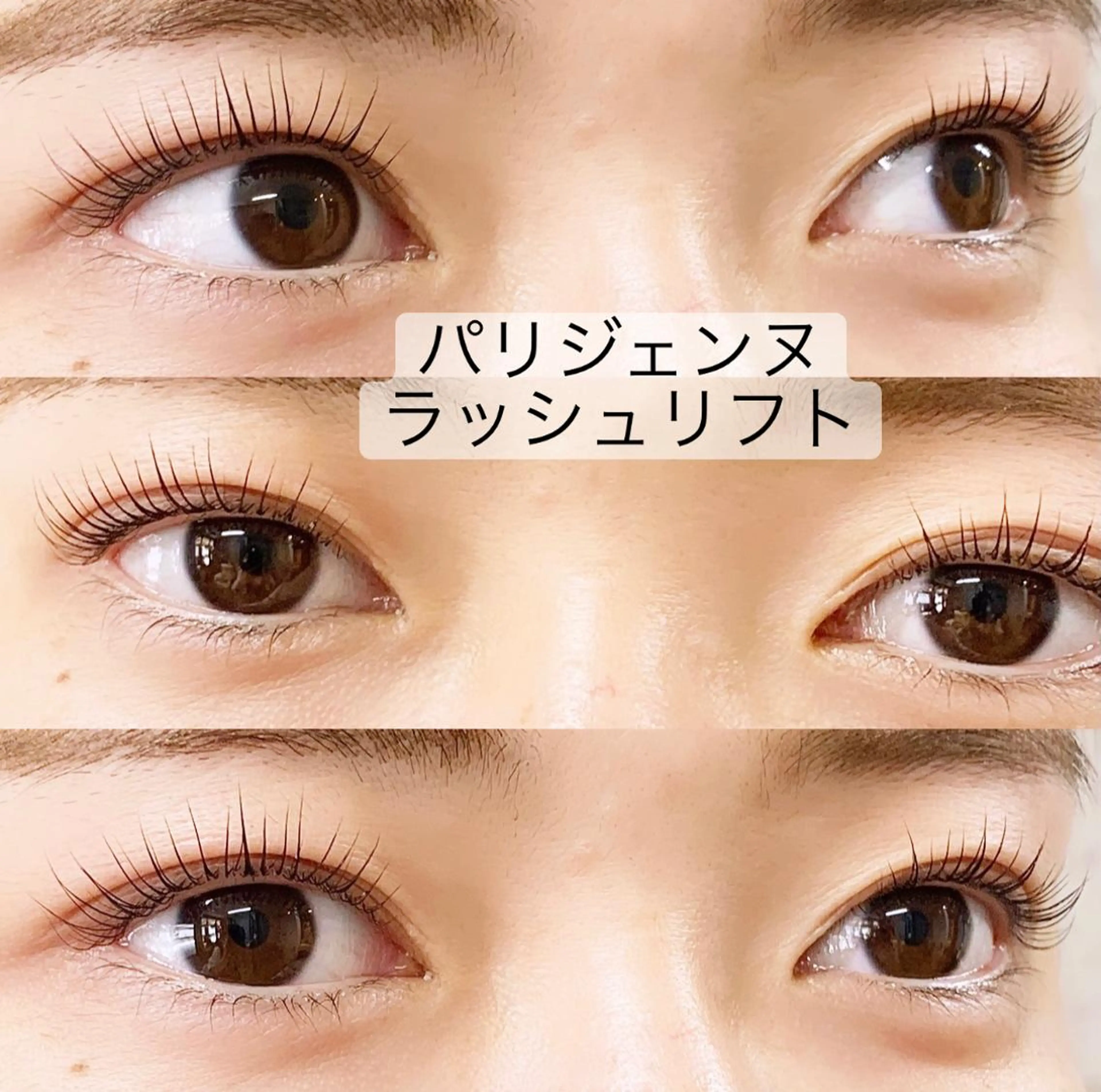 マツエク・マツパ 一重×まつ毛パーマ ラグラス所属・yamawaki erinaのマツエク・マツパデザイン