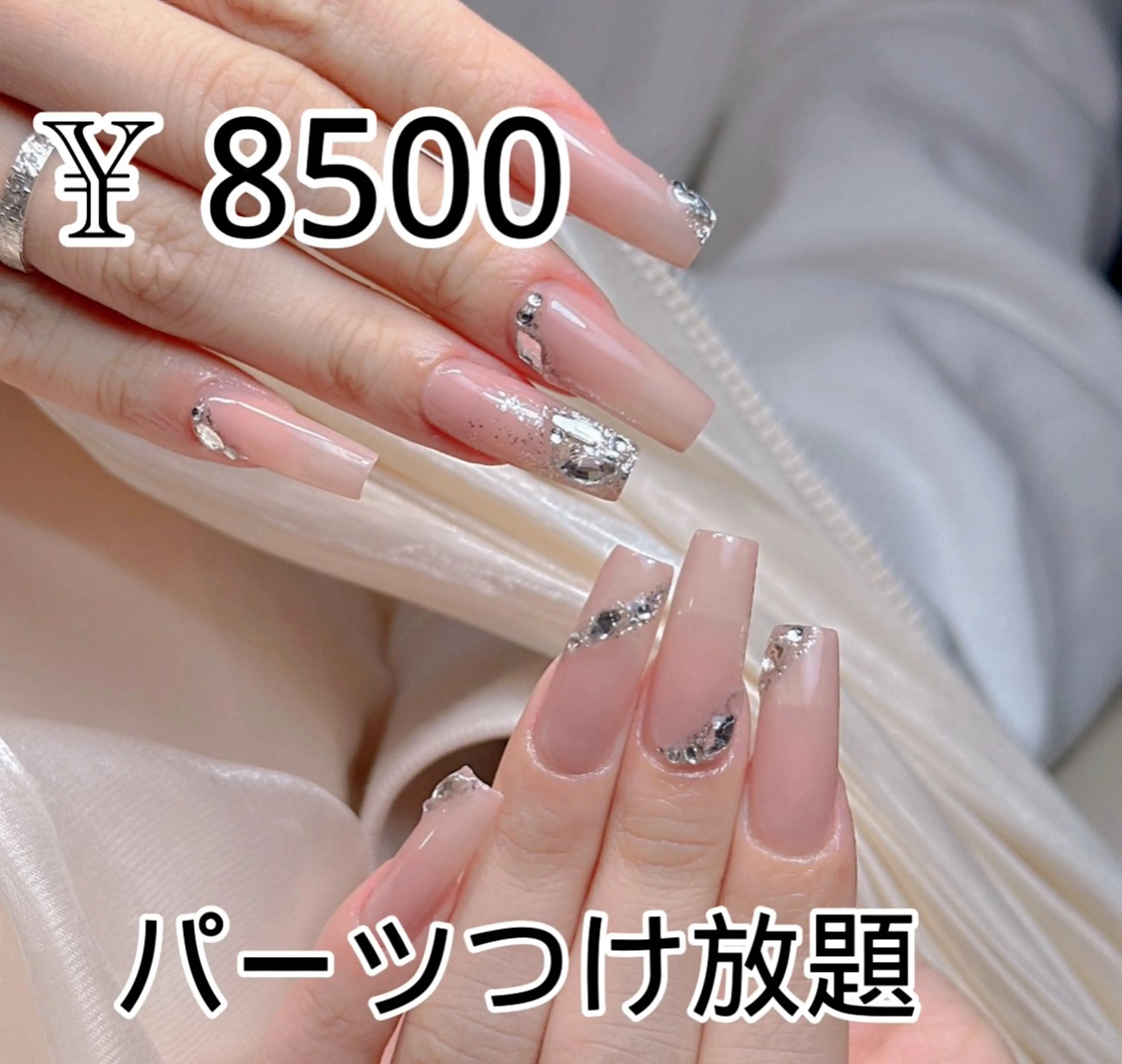 ネイル JUNAエステ2980所属・JUNA エステ&リラクのエステ・リラクイメージ