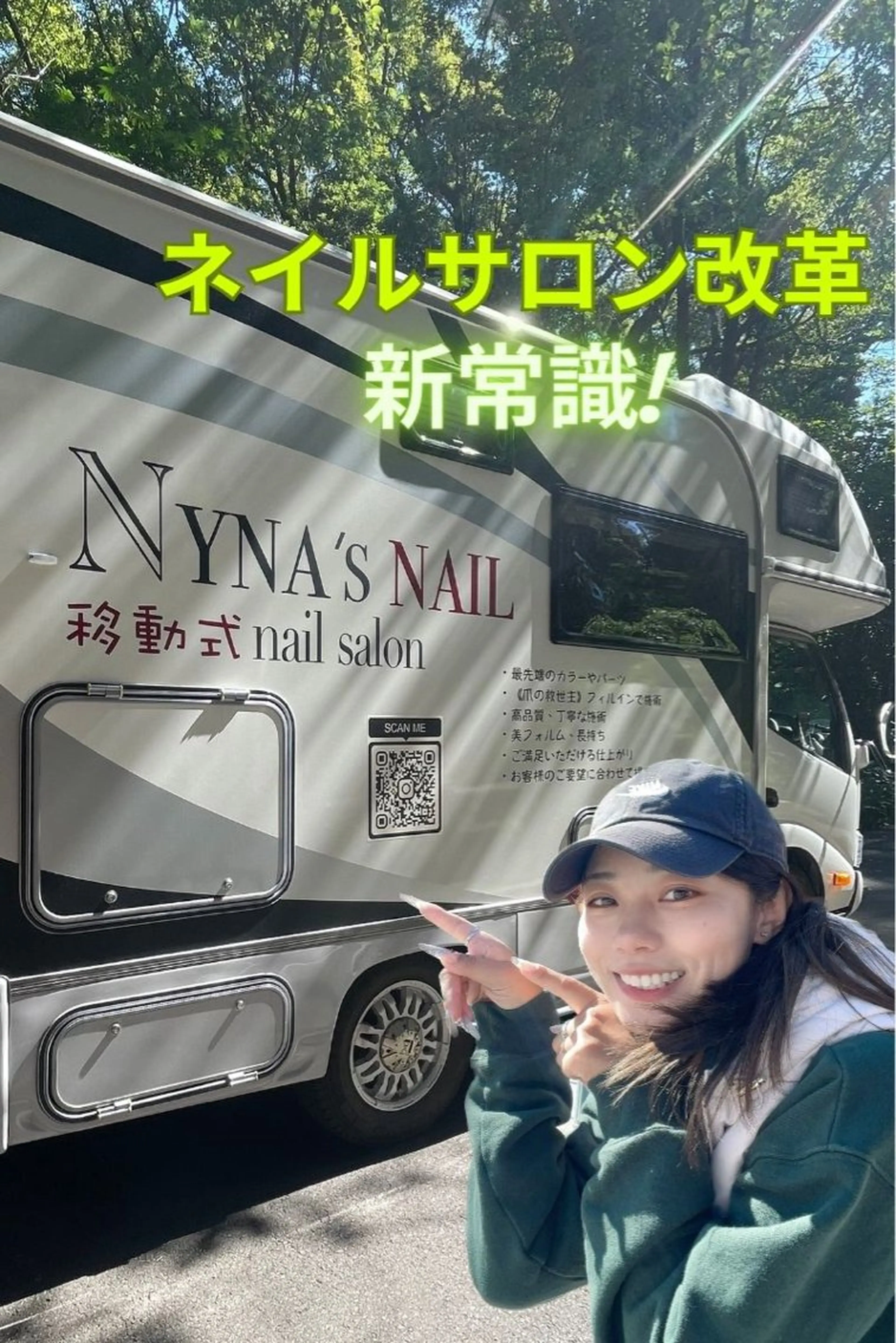 ネイル ハンドネイル 長さ出し専門 nynaのネイルデザイン