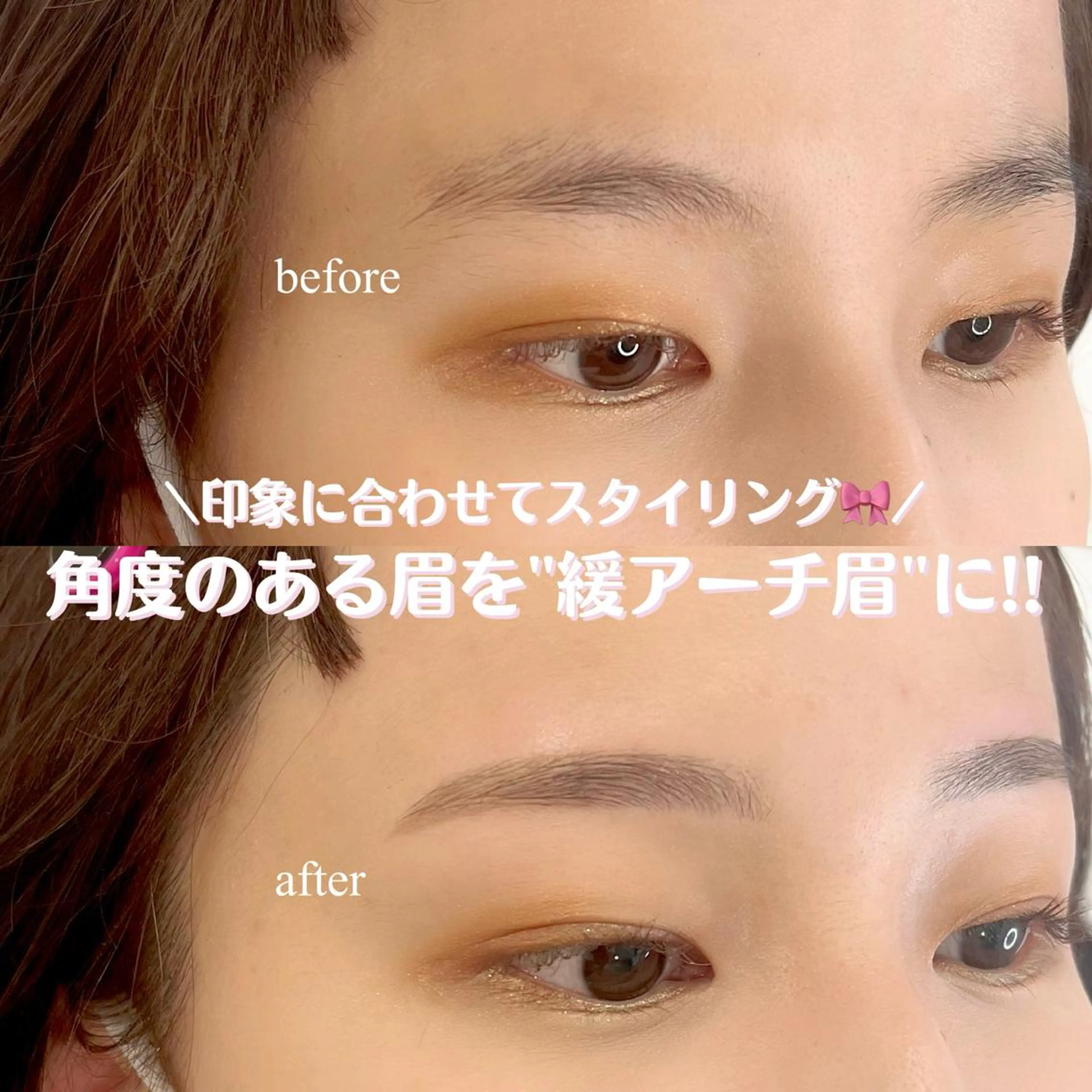アイブロウ WHITEEYE堺東 店長/藁粥　明の眉毛・アイブロウイメージ