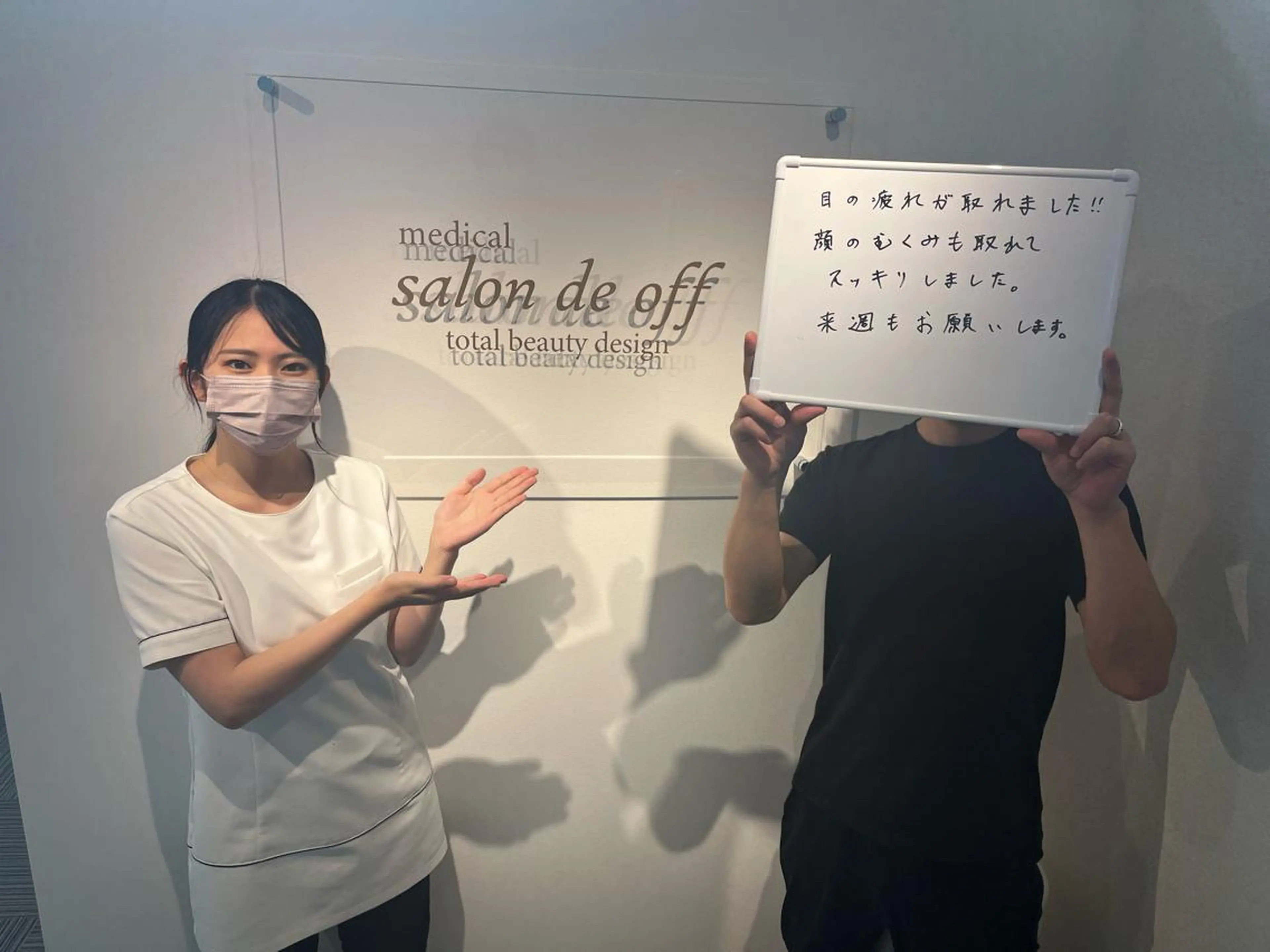 エステ リラク 小顔･整体･脱毛 🌟りか🌟のエステ・リラクイメージ