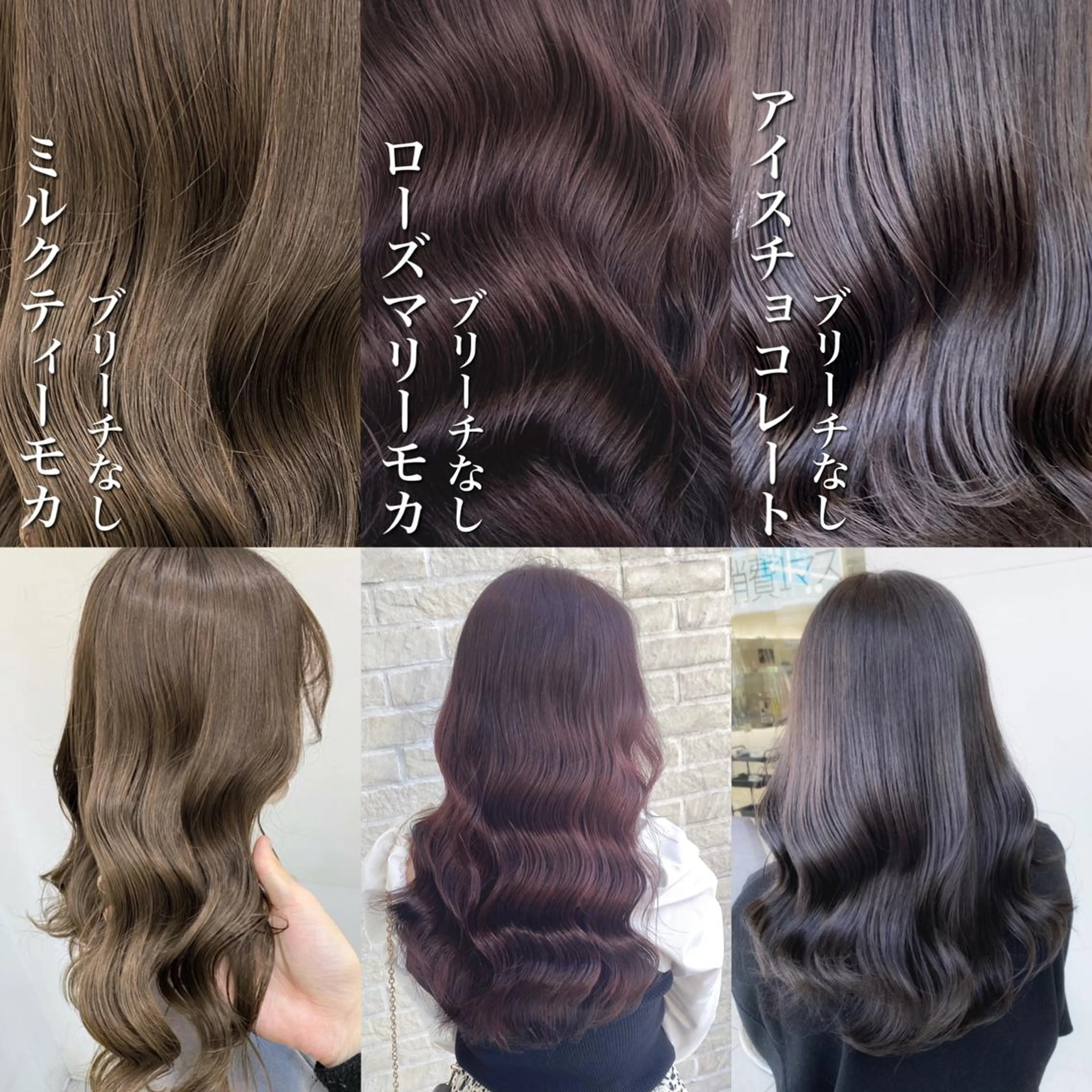 ミディアム カラー ミディアムパーマ ベージュカラー ブリーチ ブラウンカラー ショコラグレージュ ヘアカラー トリートメント 艶髪レイヤー屋さん 大澤竜馬のヘアスタイル