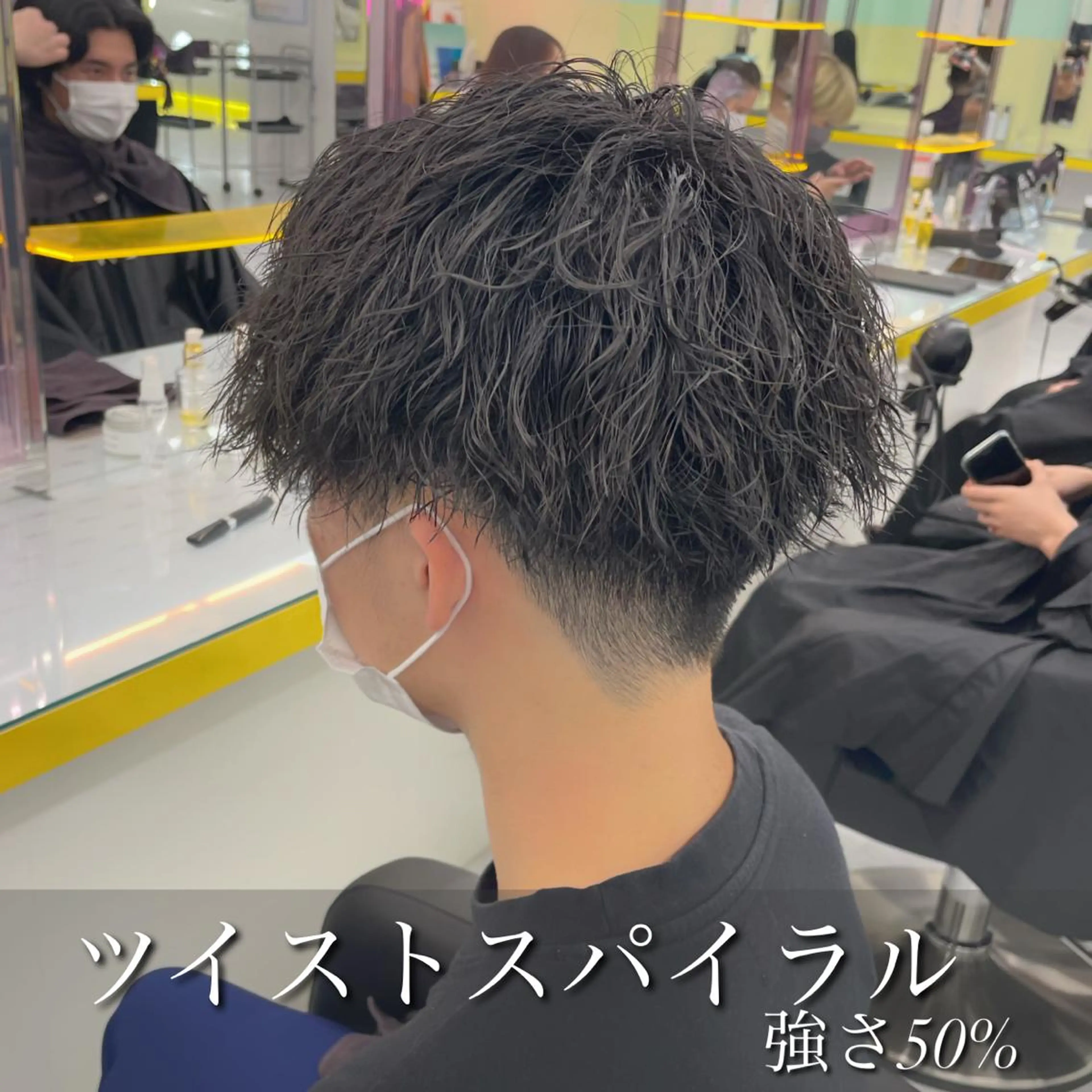 パーマ メンズ カット パーマ 横浜メンズパーマ🔥 大野賢人のヘアスタイル