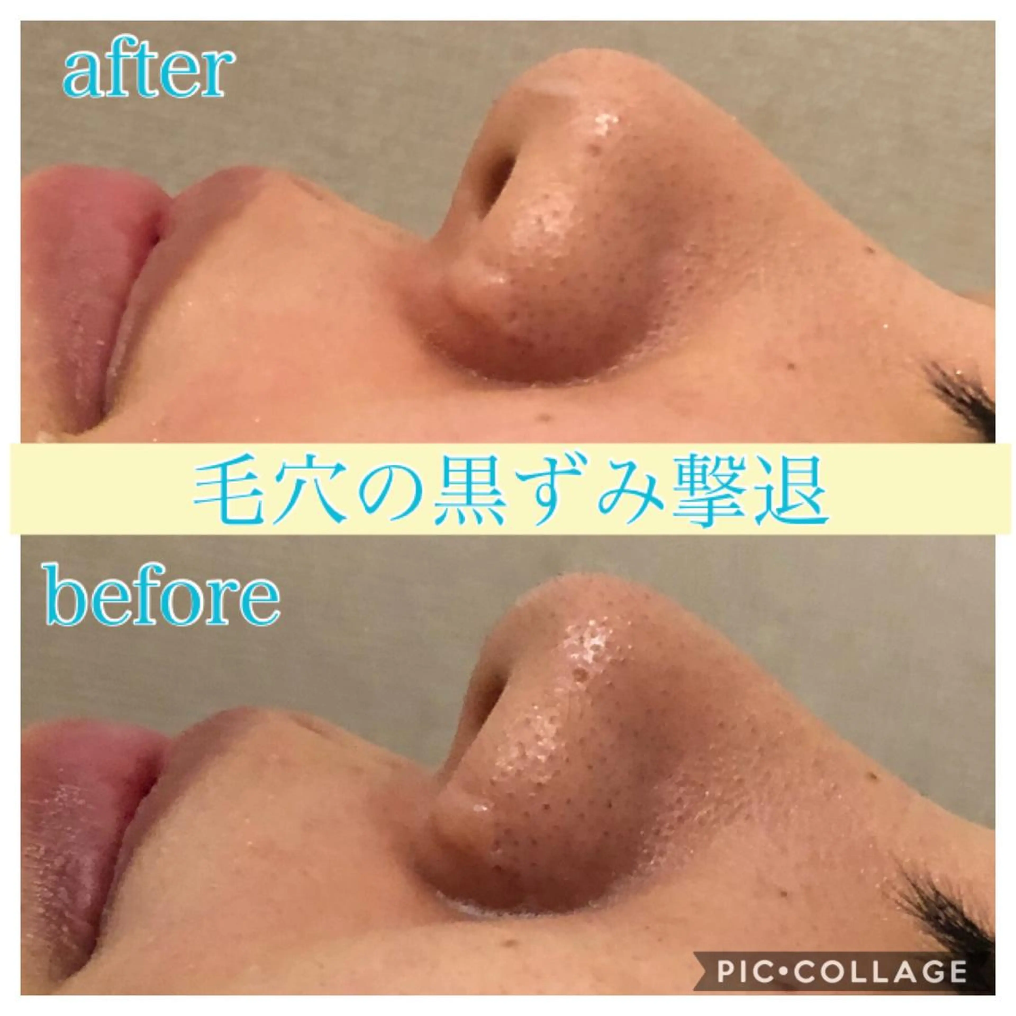 セミロング カラー パーマ ヘアアレンジ キッズ ネイル マツエク・マツパ エステ リラク Ensor Clair所属・EnsorClair 代表　野口真央のエステ・リラクイメージ