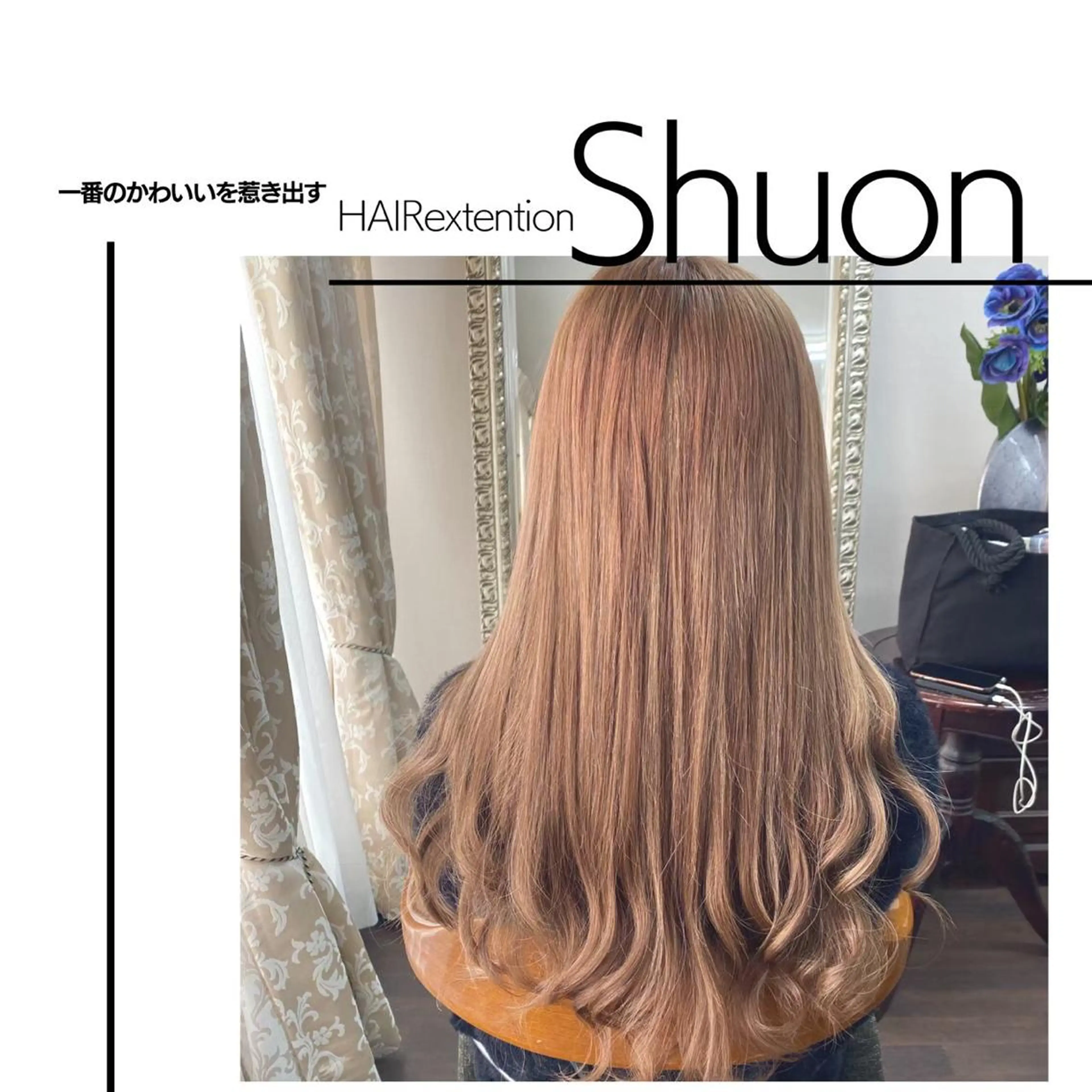 ロング ヘアアレンジ マツエク・マツパ カット エクステ Shuonby LuLu立川店所属・まつ毛パーマ専門 Shuon立川店のマツエク・マツパデザイン