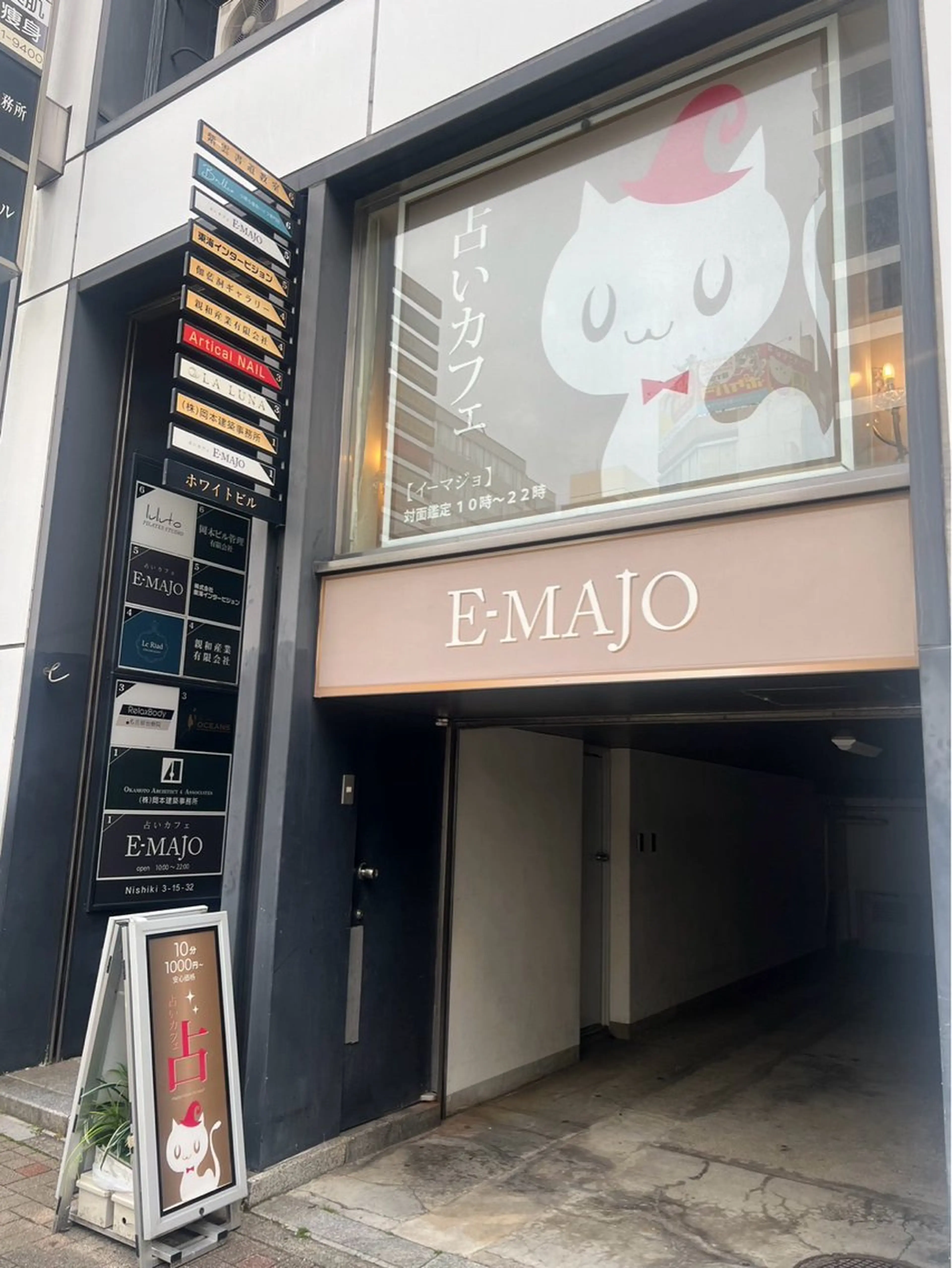 Le  Riad 梅村のマツエク・マツパデザイン