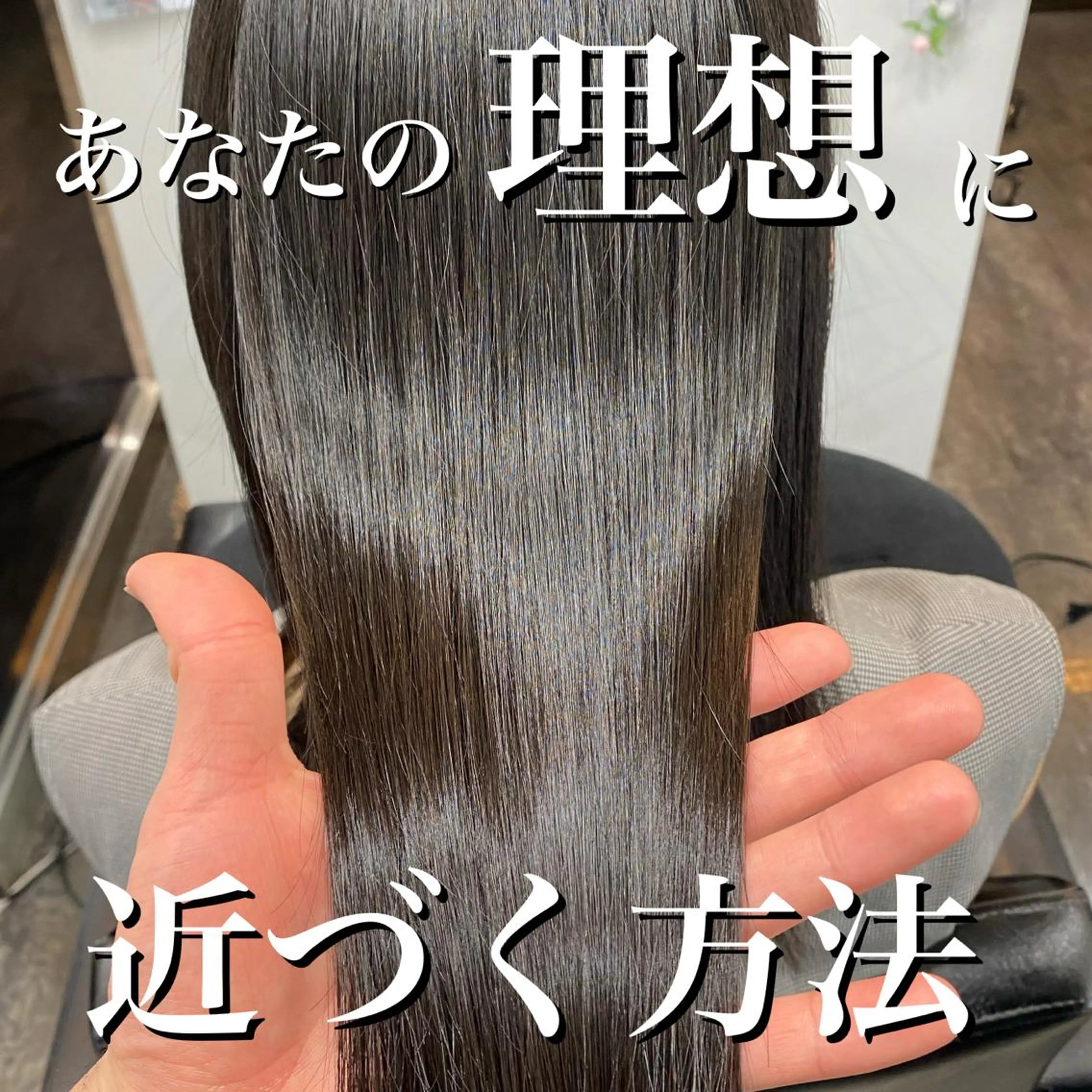 セミロング ボブ ハイライト 髪質改善 山下 祐輝のヘアスタイル