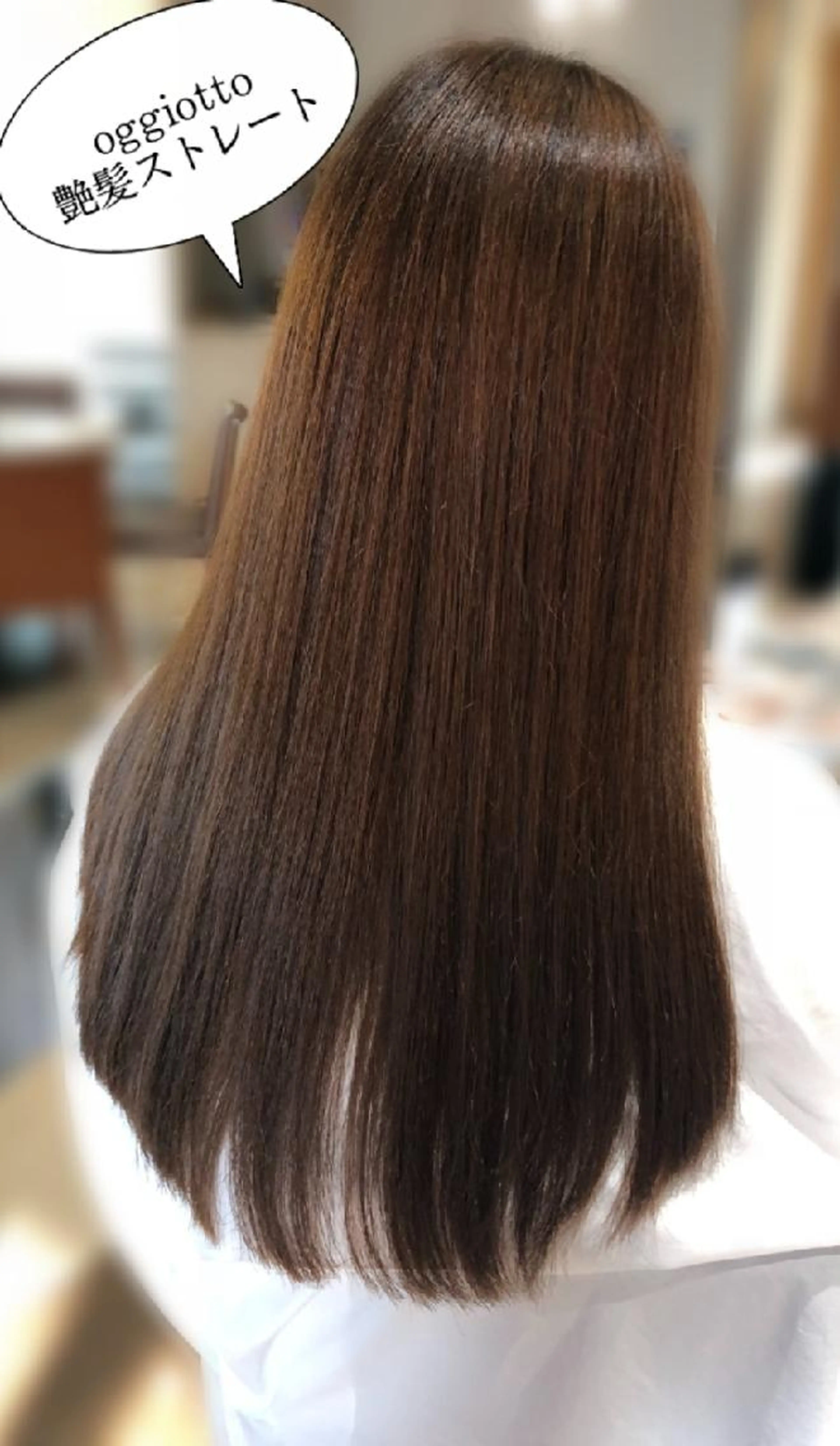 【天使の輪】継続するなら根元ストレート(6㎝未満)の写真