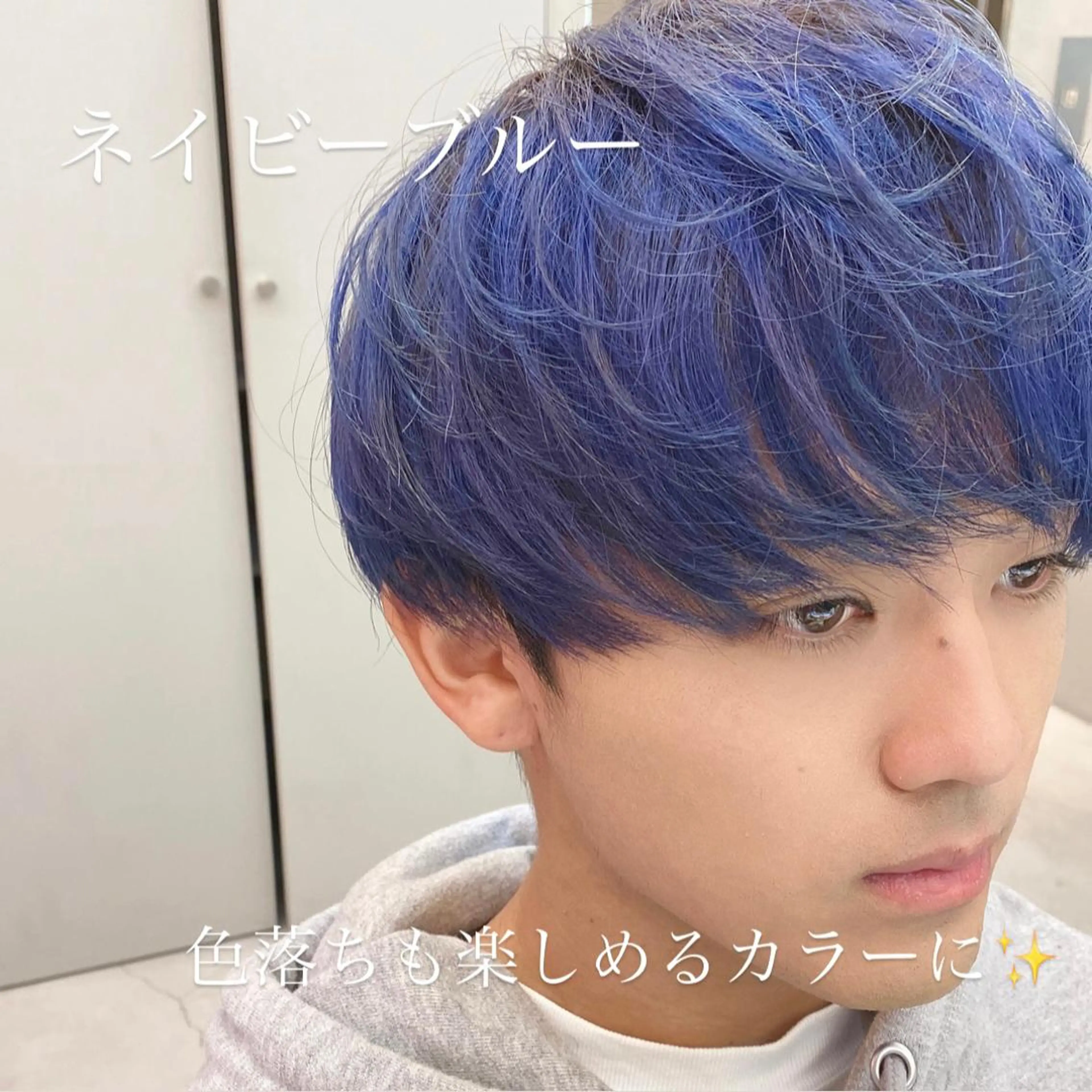 ショート カラー メンズ ブルーカラー ネイビーカラー カット ヘアカラー トリートメント ✨髪質改善職人✨ デザインカラー/若林のヘアスタイル