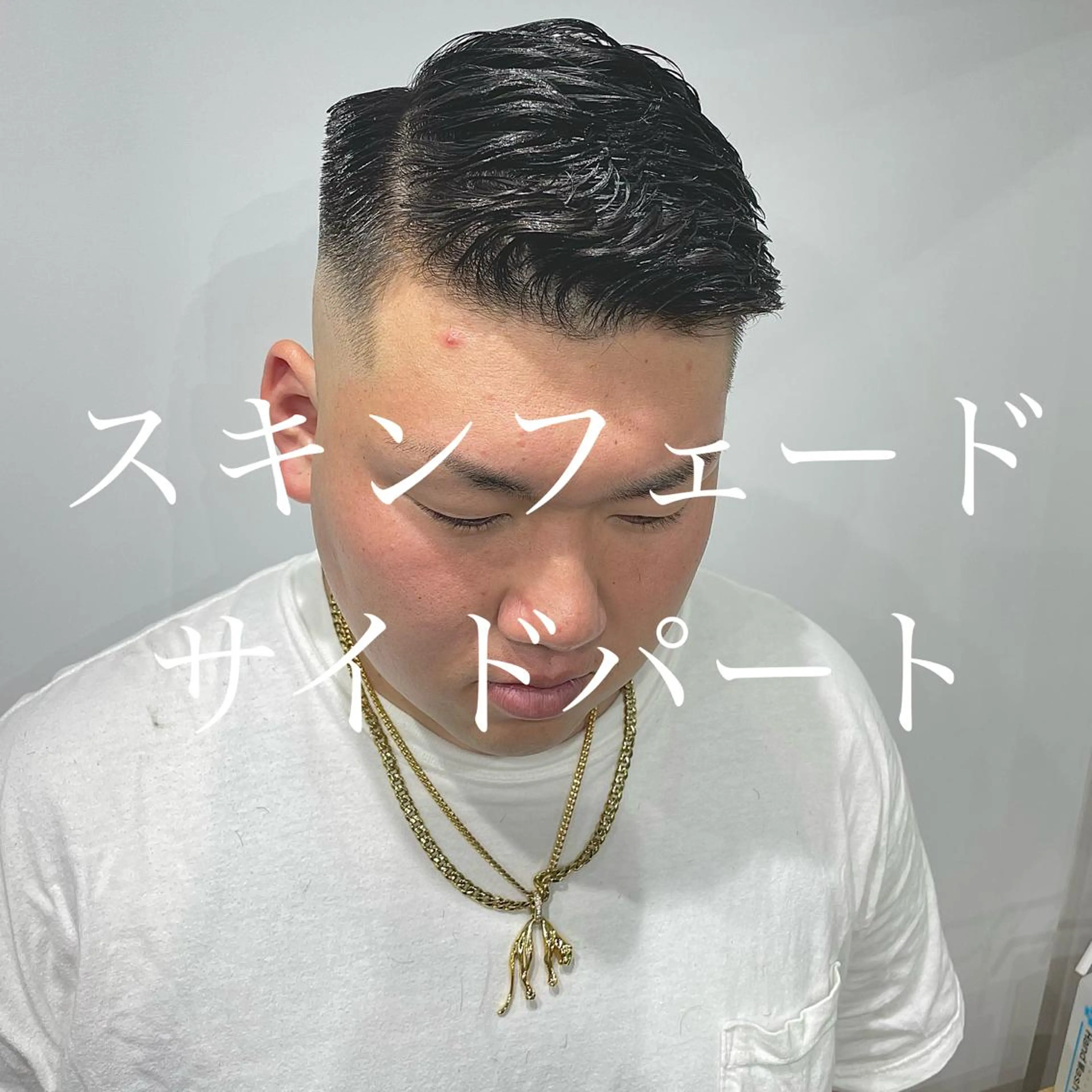 ショート メンズ フェードカット スキンフェード カット 💈メンズパーマ💈 ナカザワ　　リョウのヘアスタイル