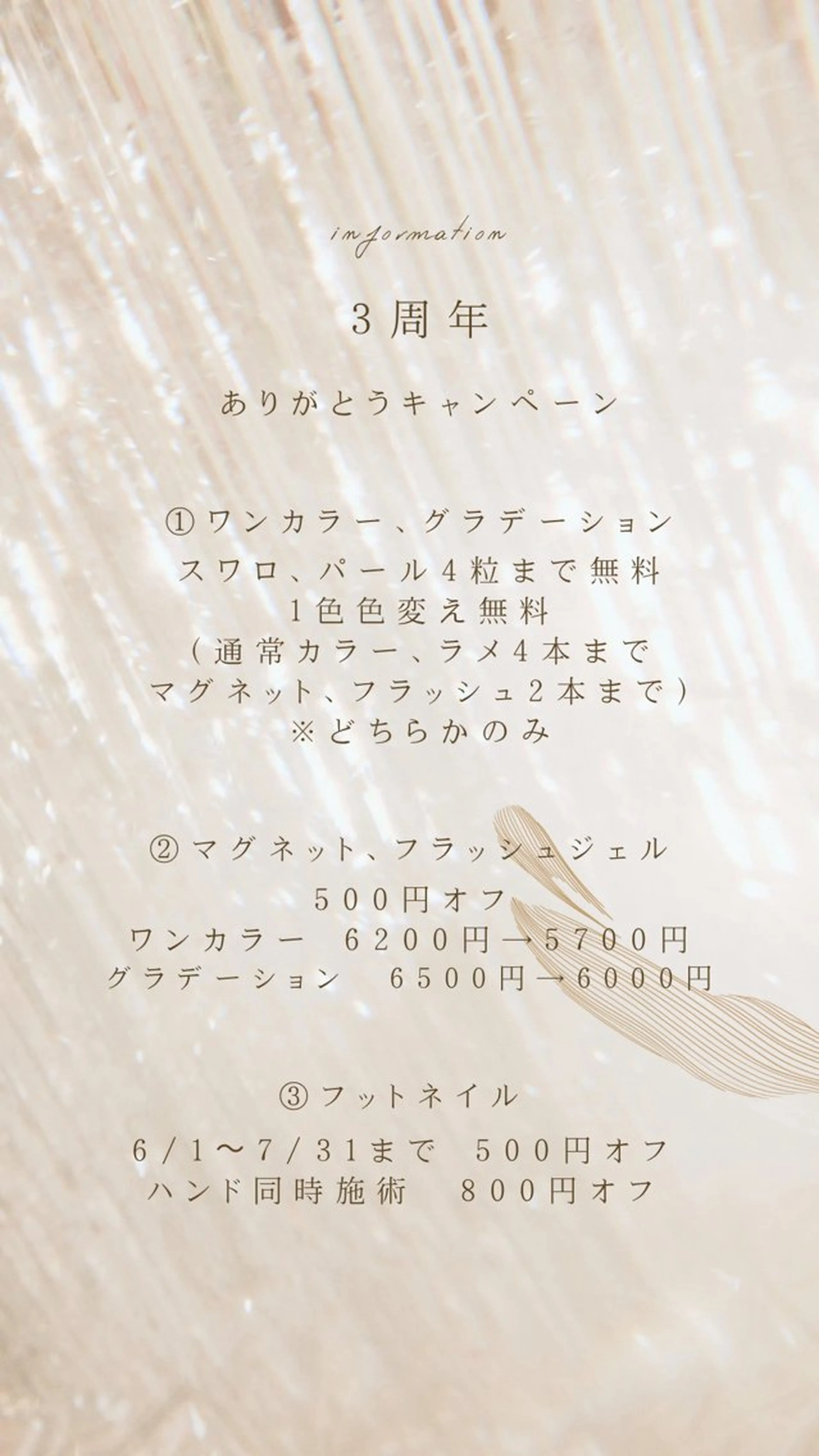 ネイル nail salon plumeのネイルデザイン