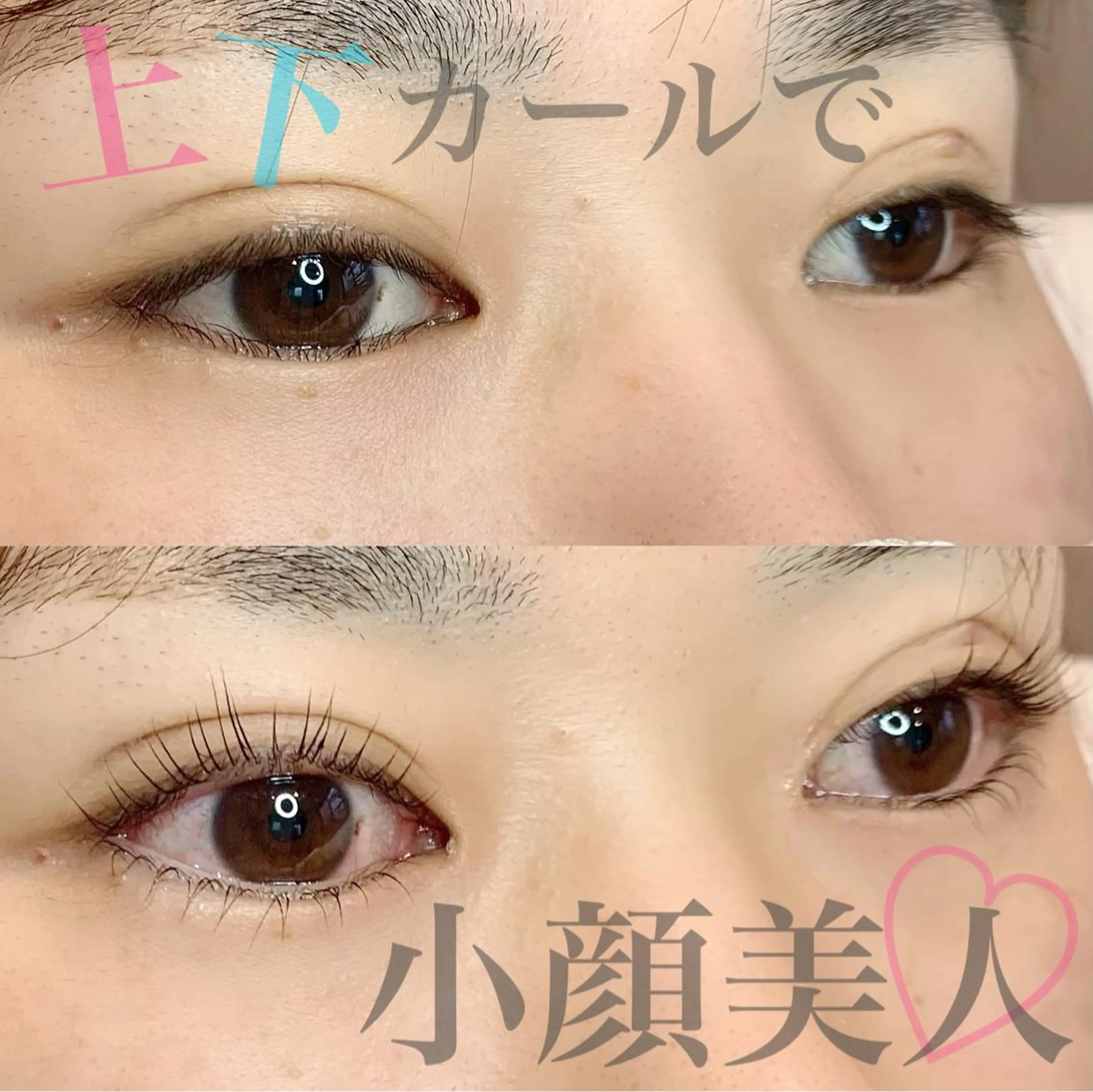 マツエク・マツパ シェリール✳︎ Erinaのマツエク・マツパデザイン