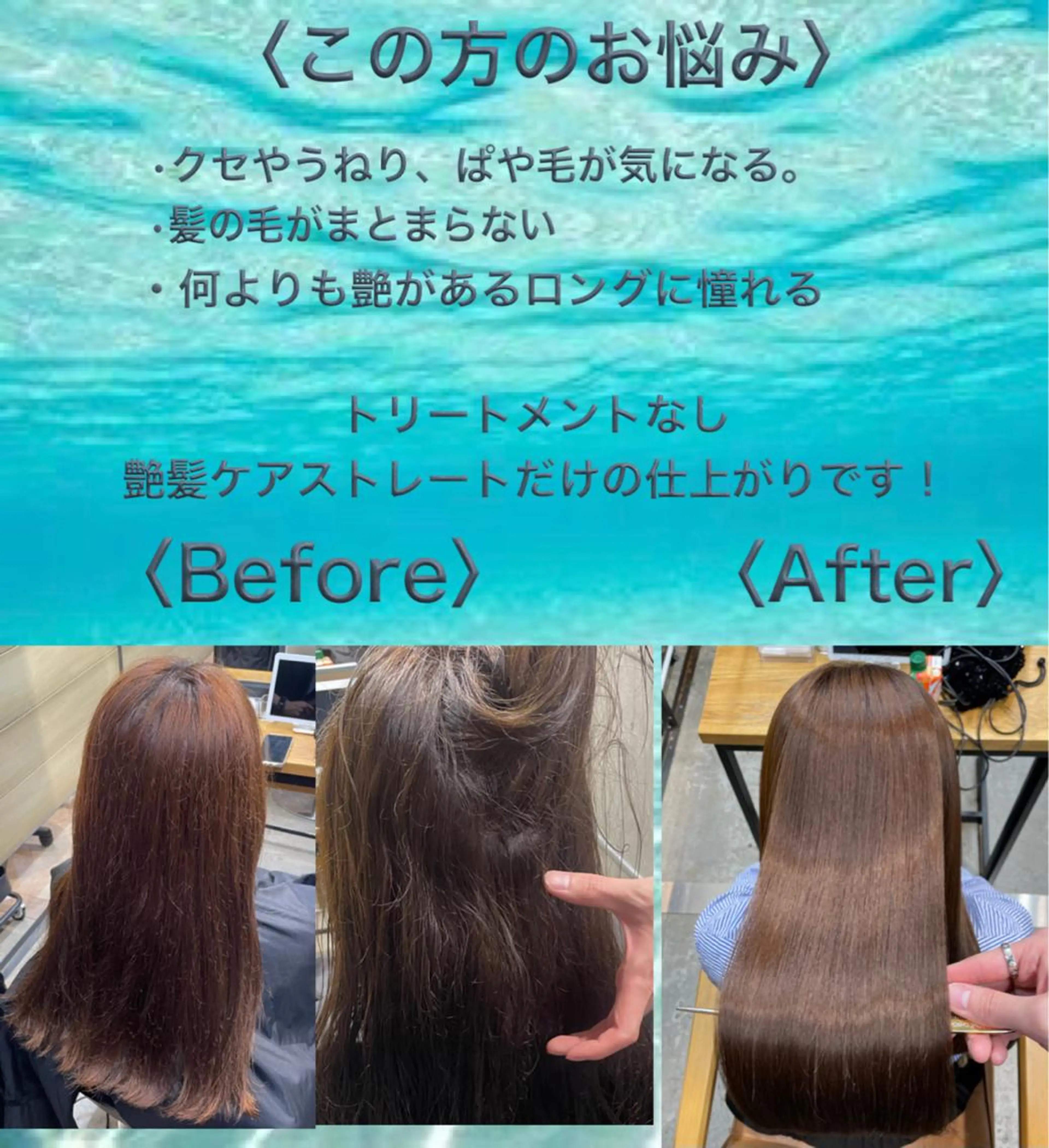 ロング カラー パーマ カット ヘアカラー 縮毛矯正 トリートメント 縮毛矯正/髪質改善 韓国風/MIKIYAのヘアスタイル