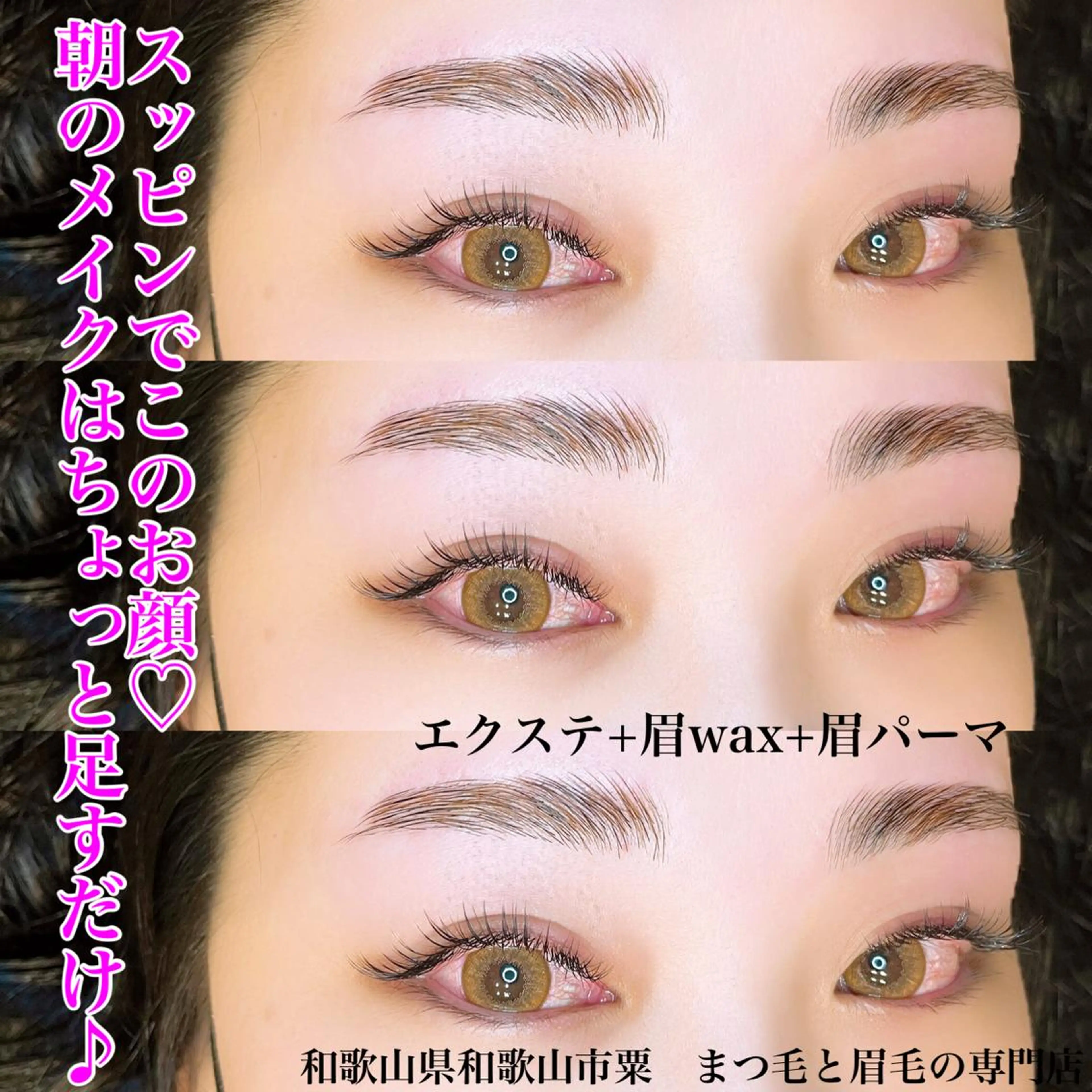 メンズ アイブロウ メンズパーマ ワックス脱毛 眉カット その他(アイブロウ) アイラッシュサロン CoCoのエステ・リラクイメージ