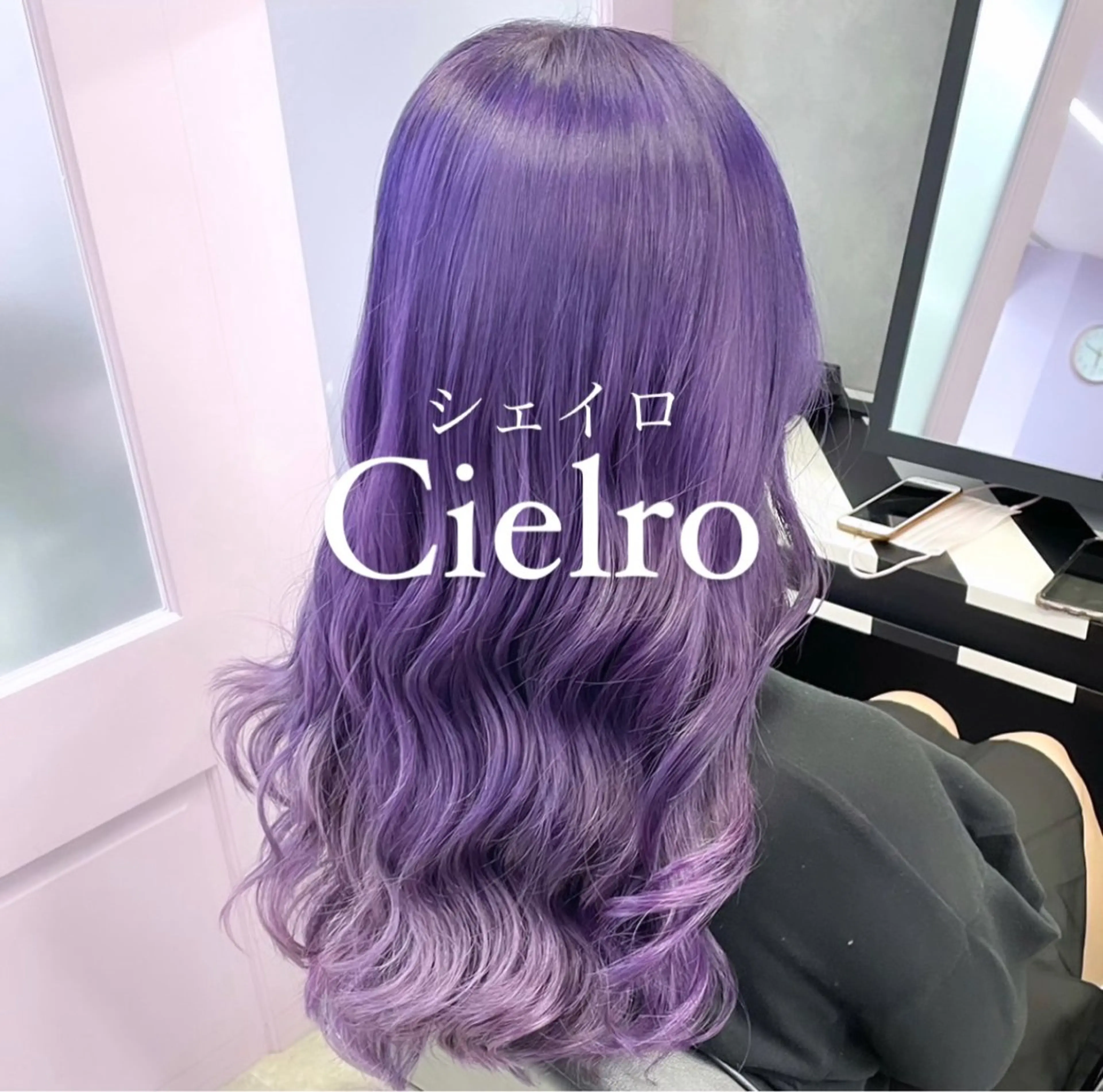 ロング カラー ヘアアレンジ ヘアカラー Cielro【 シェイロ 】所属・Cielro/ダブル カラー/西田咲希のヘアスタイル