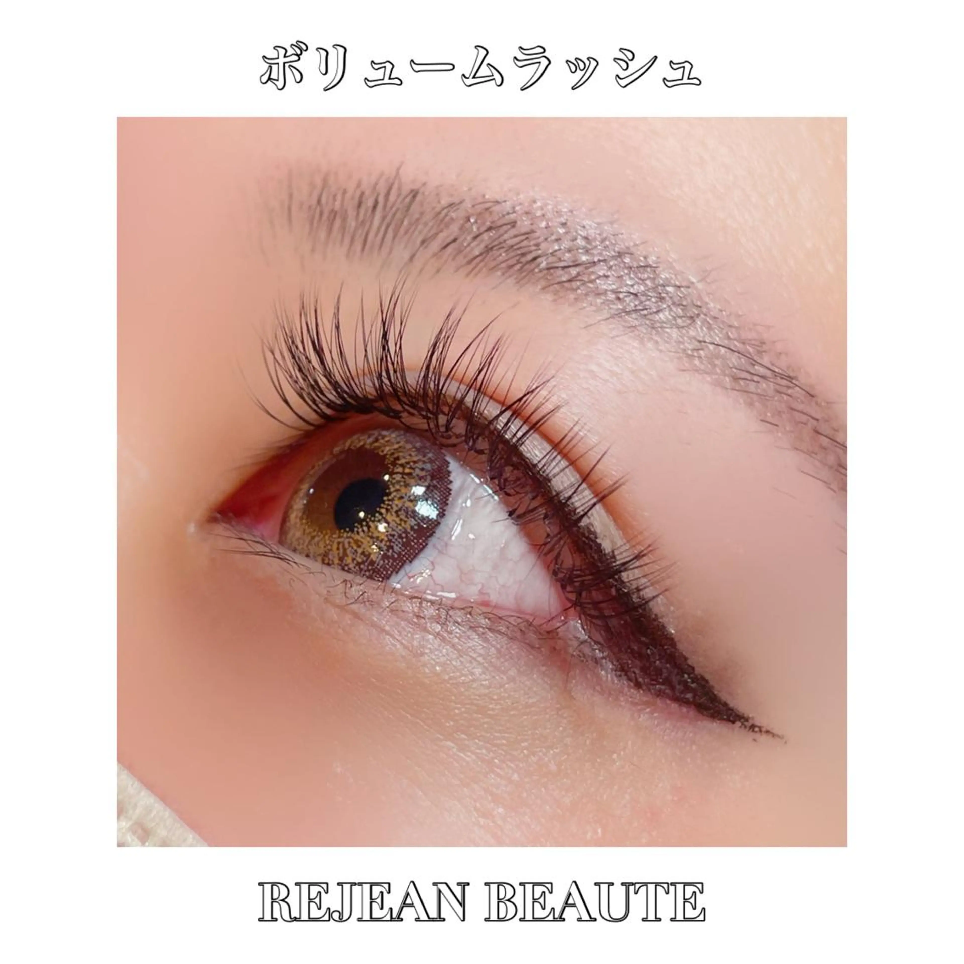 マツエク・マツパ private salon SOU所属・ﾄｰﾀﾙｾﾗﾋﾟｽﾄ MANAのマツエク・マツパデザイン