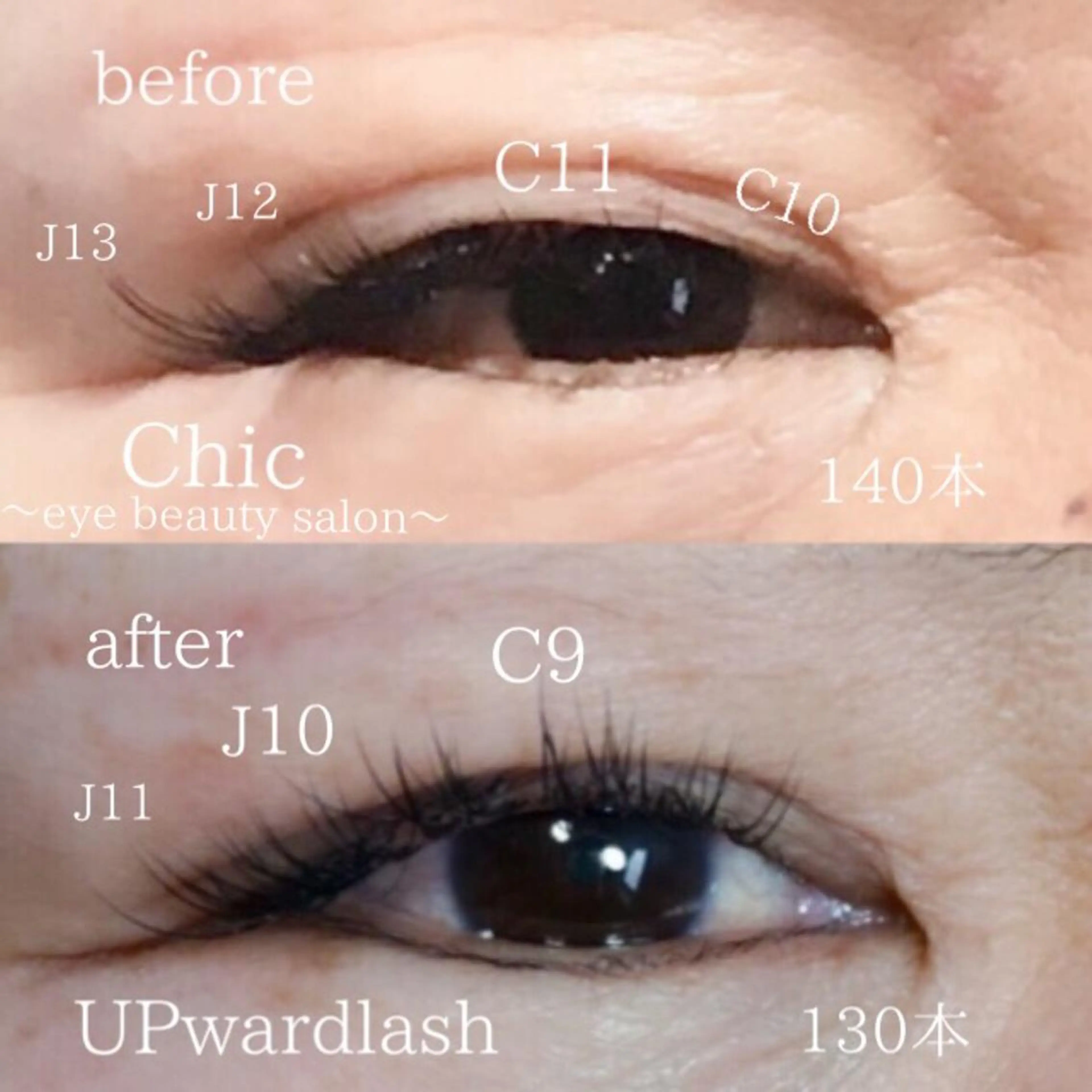 マツエク・マツパ アップワードラッシュ Chic ATSUKOのマツエク・マツパデザイン