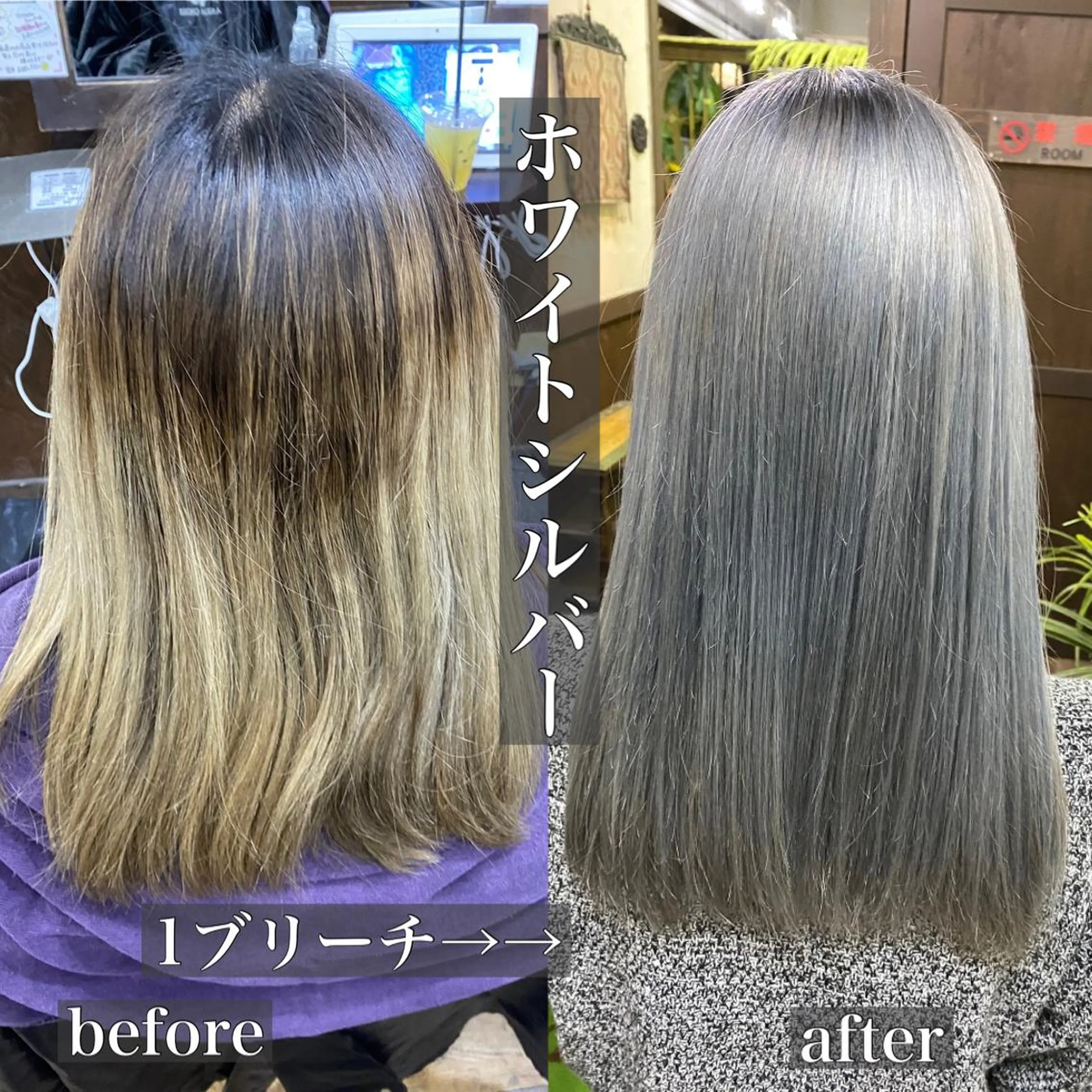 ロング カラー ブリーチ シルバー ホワイトシルバー ヘアカラー FERNA池袋所属・マンツーマン施術✂︎ 金田尚久🎨のヘアスタイル