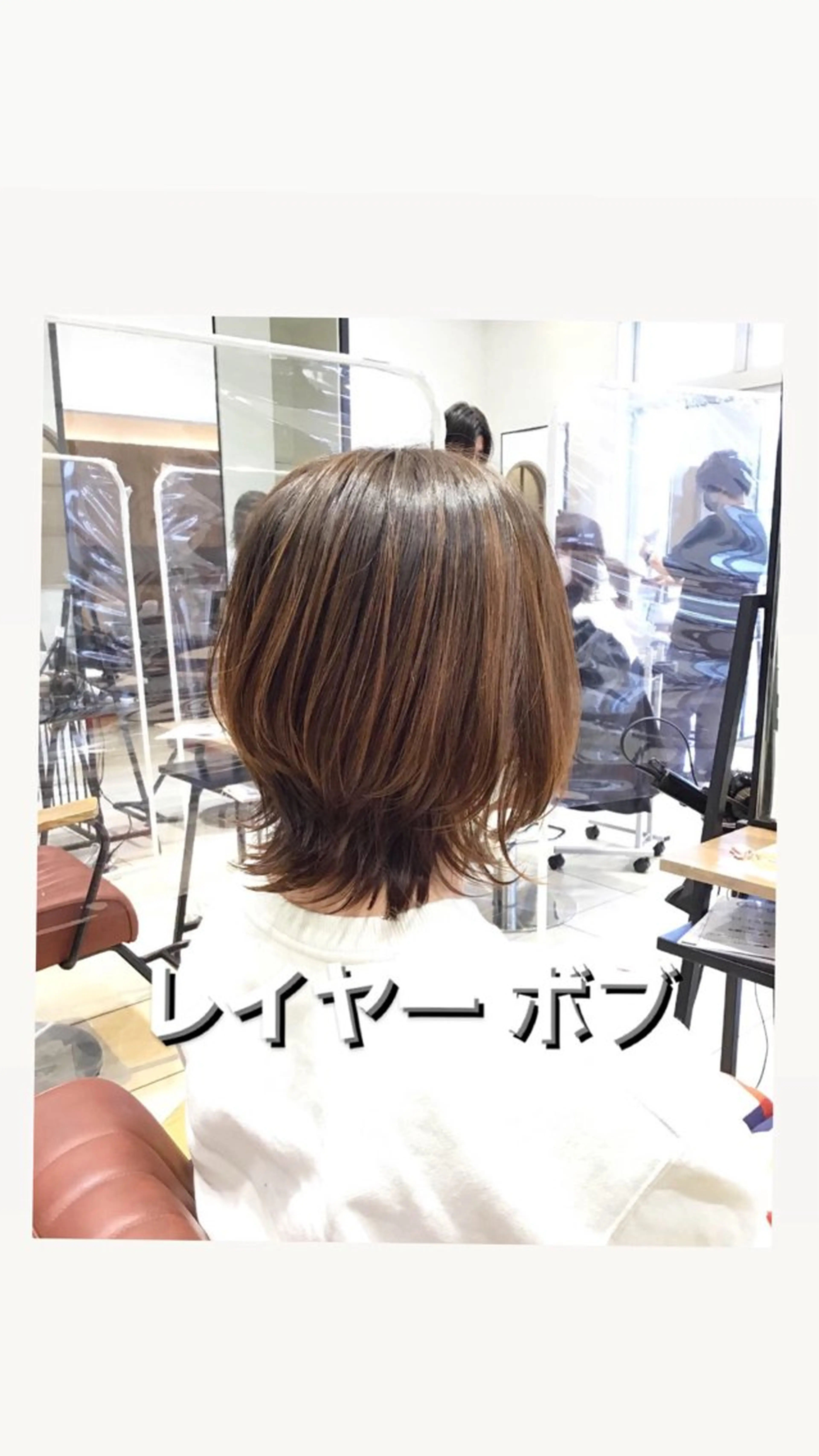 ショート ボブレイヤー ボブ レイヤーカット カット GRANCIEUX 黒柳伊代のマツエク・マツパデザイン