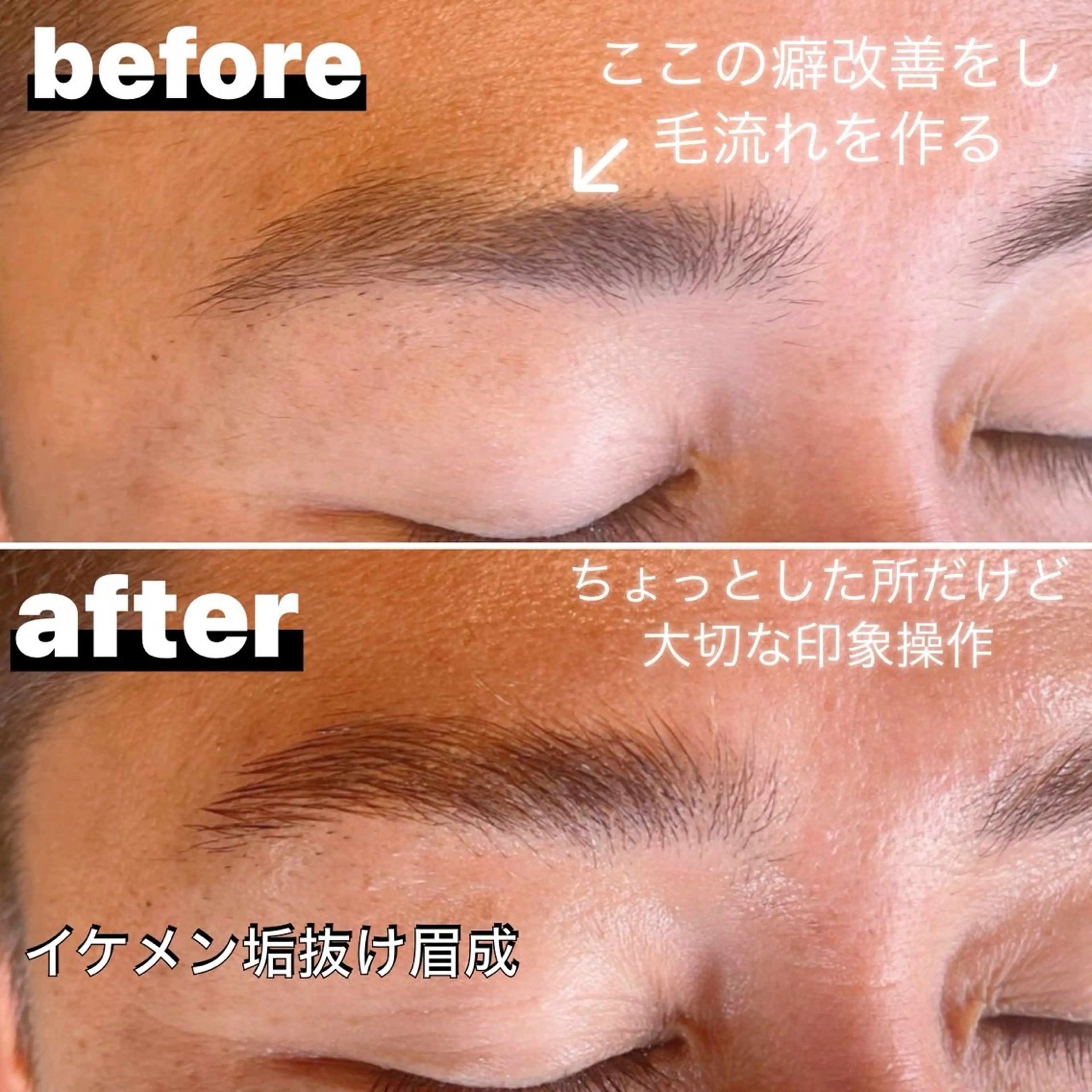 アイブロウ その他(アイブロウ) evergreen /眉毛•耳つぼの眉毛・アイブロウイメージ