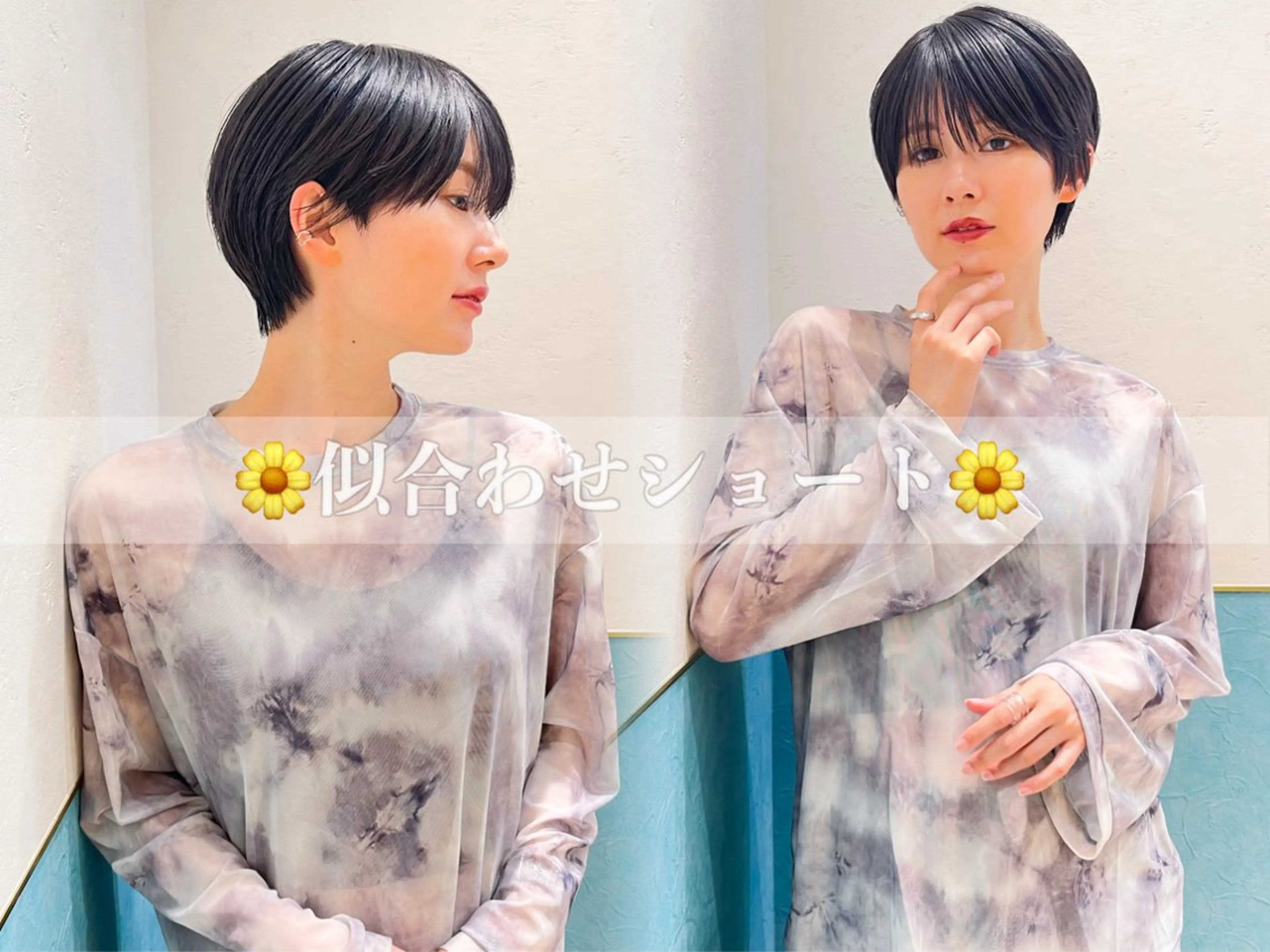 🌼ミニモSALE🌼小顔カット💇🏻‍♀️＋1stepトリートメント✨【ミニモ学割】U24【似合わせカット】の写真