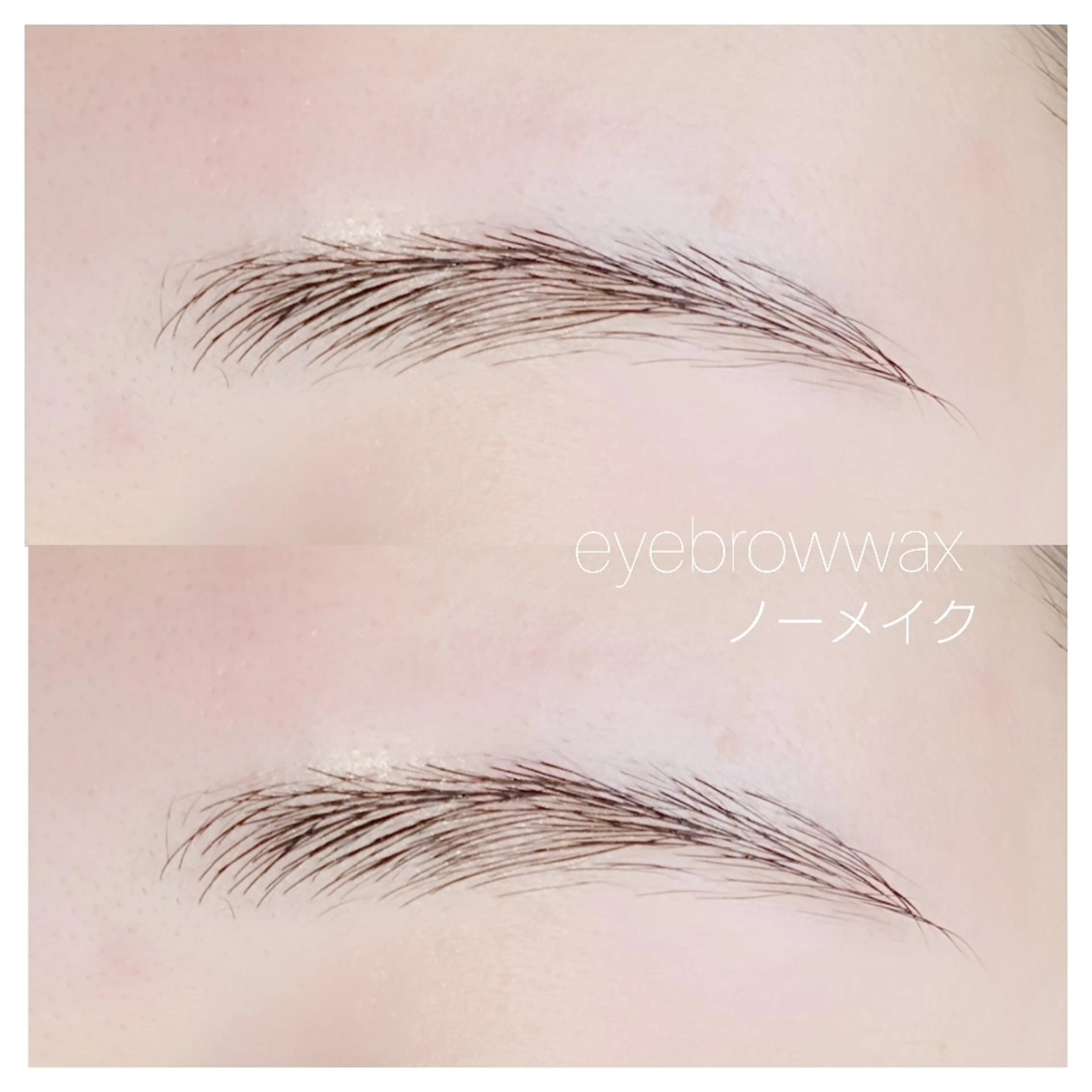 アイブロウ ワックス脱毛 眉カット その他(アイブロウ) Hi salon erikaの眉毛・アイブロウイメージ