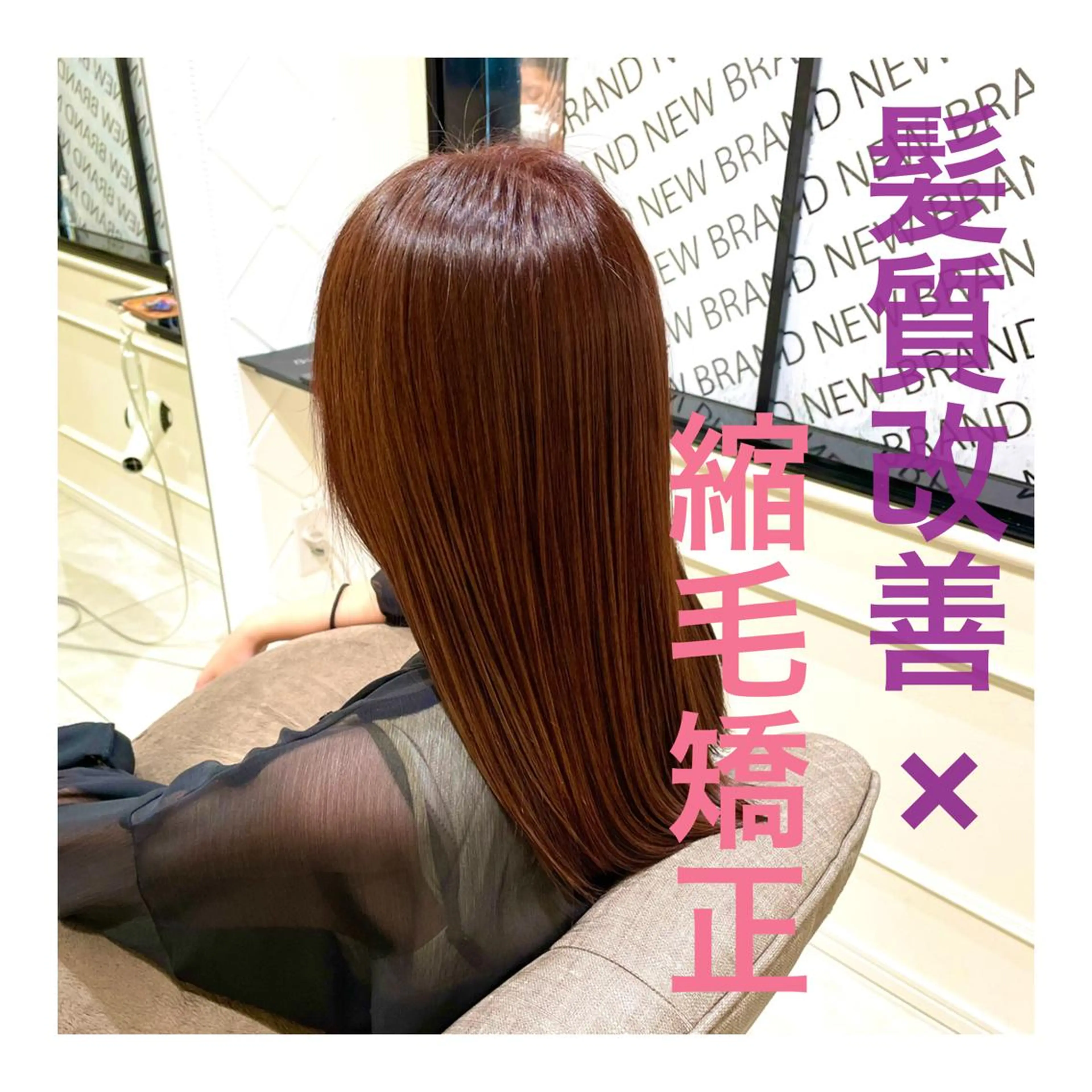 ロング 心斎橋/ブリーチなし 髪質改善/レイヤーのヘアスタイル