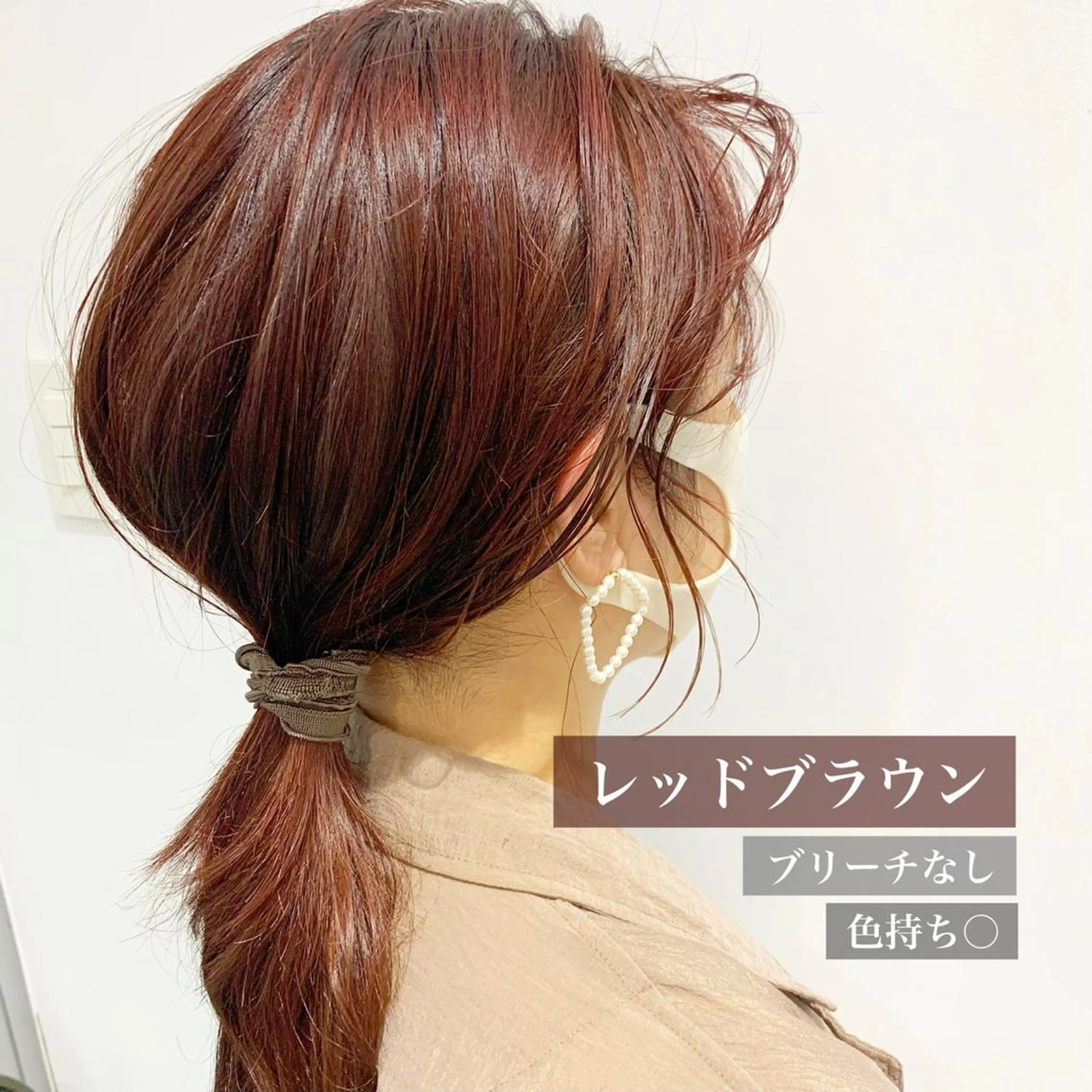 セミロング カラー ヘアアレンジ KANA /眉毛/メンズヘアの眉毛・アイブロウイメージ