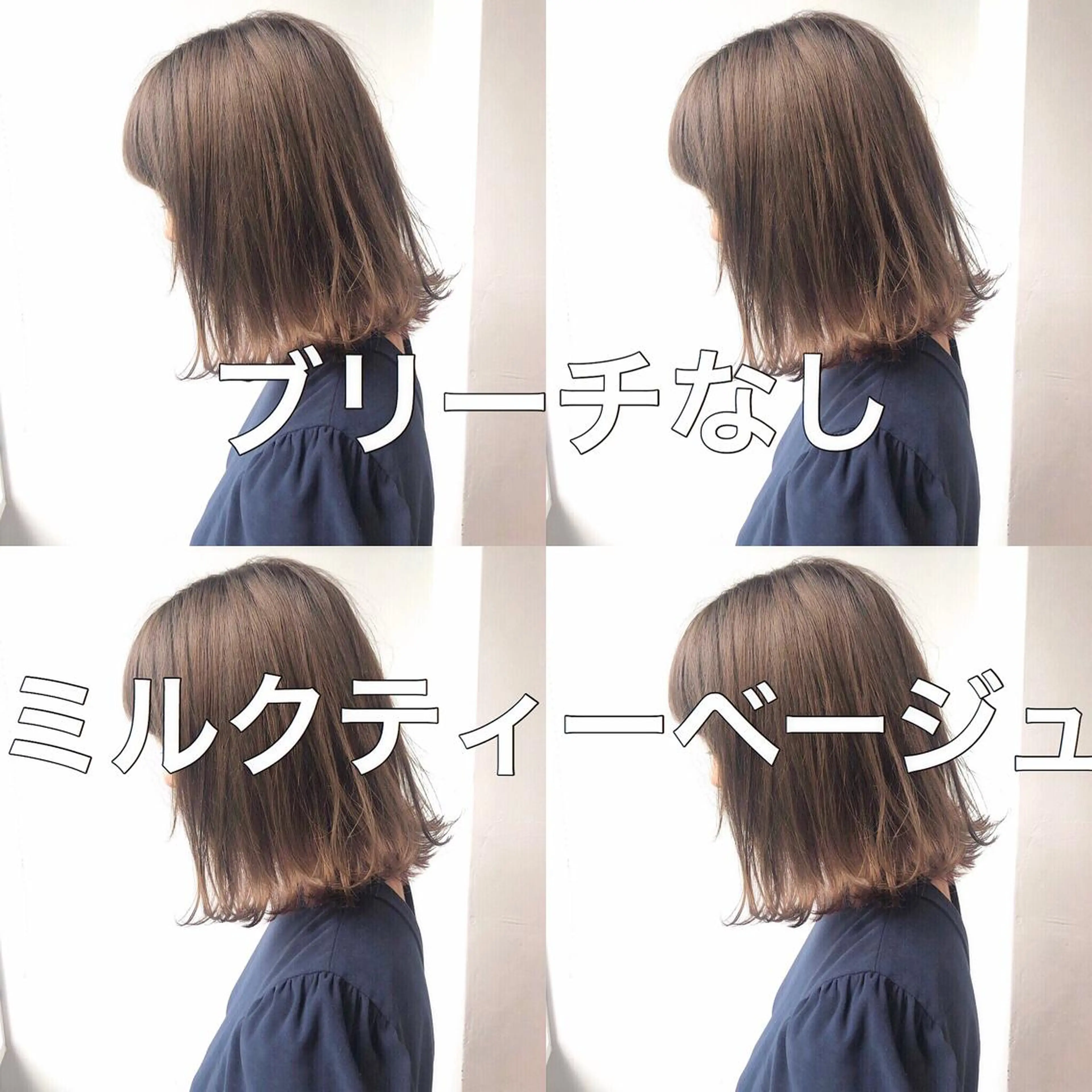 ミディアム カラー ヘアアレンジ GO TODAY SHAIRE SALON原宿vita店舗所属・🩷完全マンツーマン 💖ASAHIのヘアスタイル