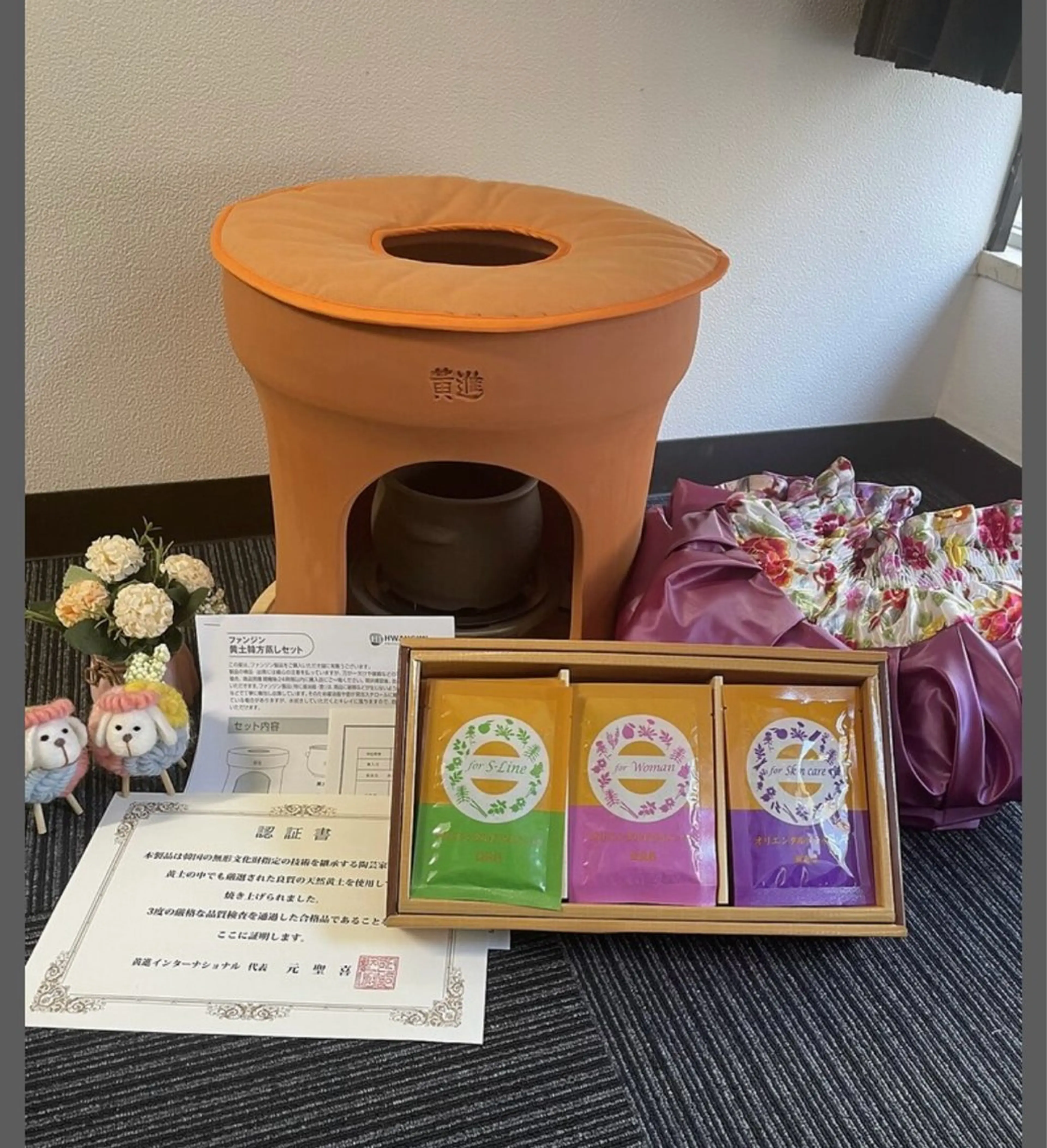 11、12月体験【温活×デトックス】よもぎ蒸し+全身オイル 贅沢100分9300→¥7,300の写真