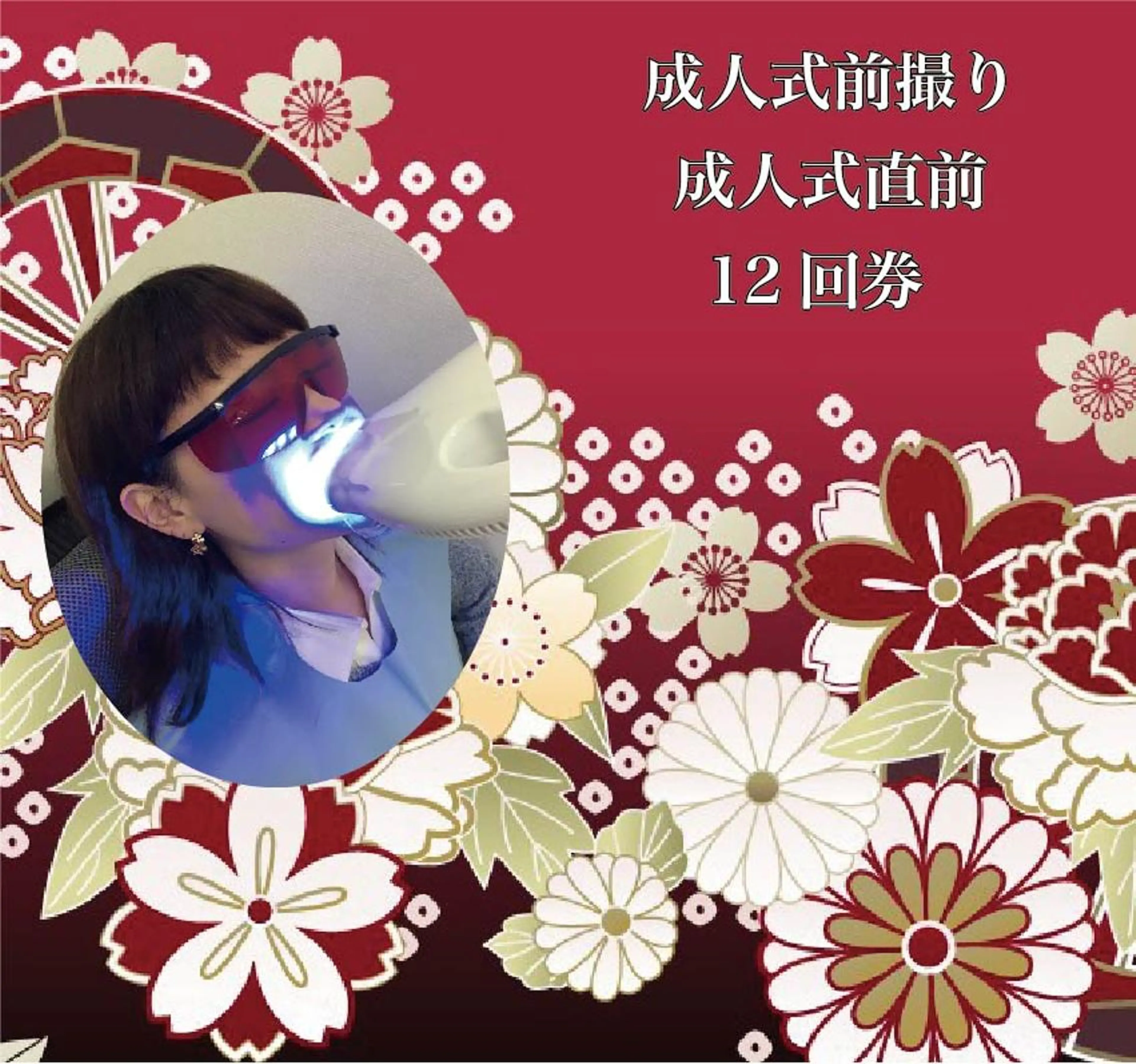 Twinkle White 浦和店のエステ・リラクイメージ