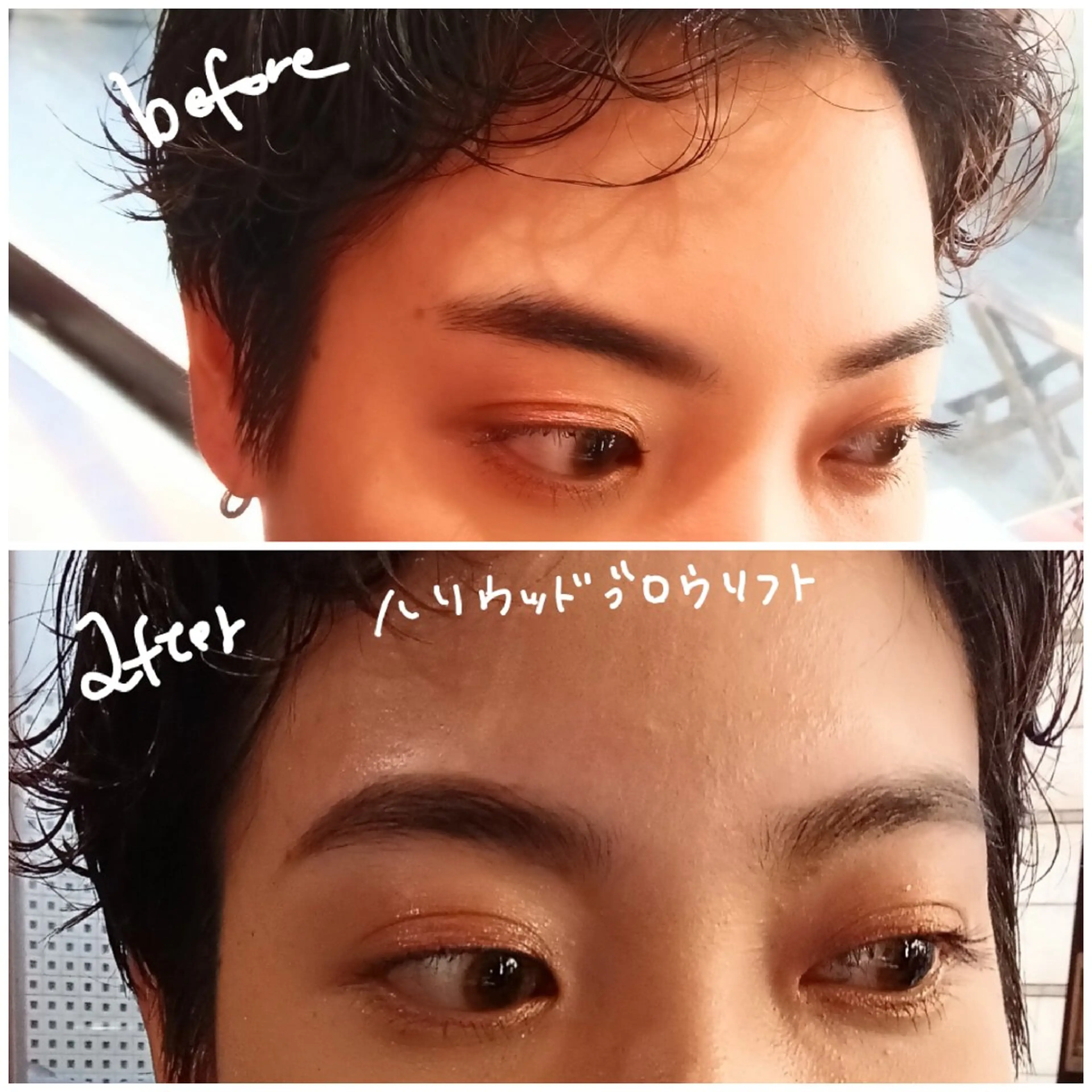 【はじめたのかた】ハリウッドブロウリフト＋眉毛Waxで垢抜け！の写真