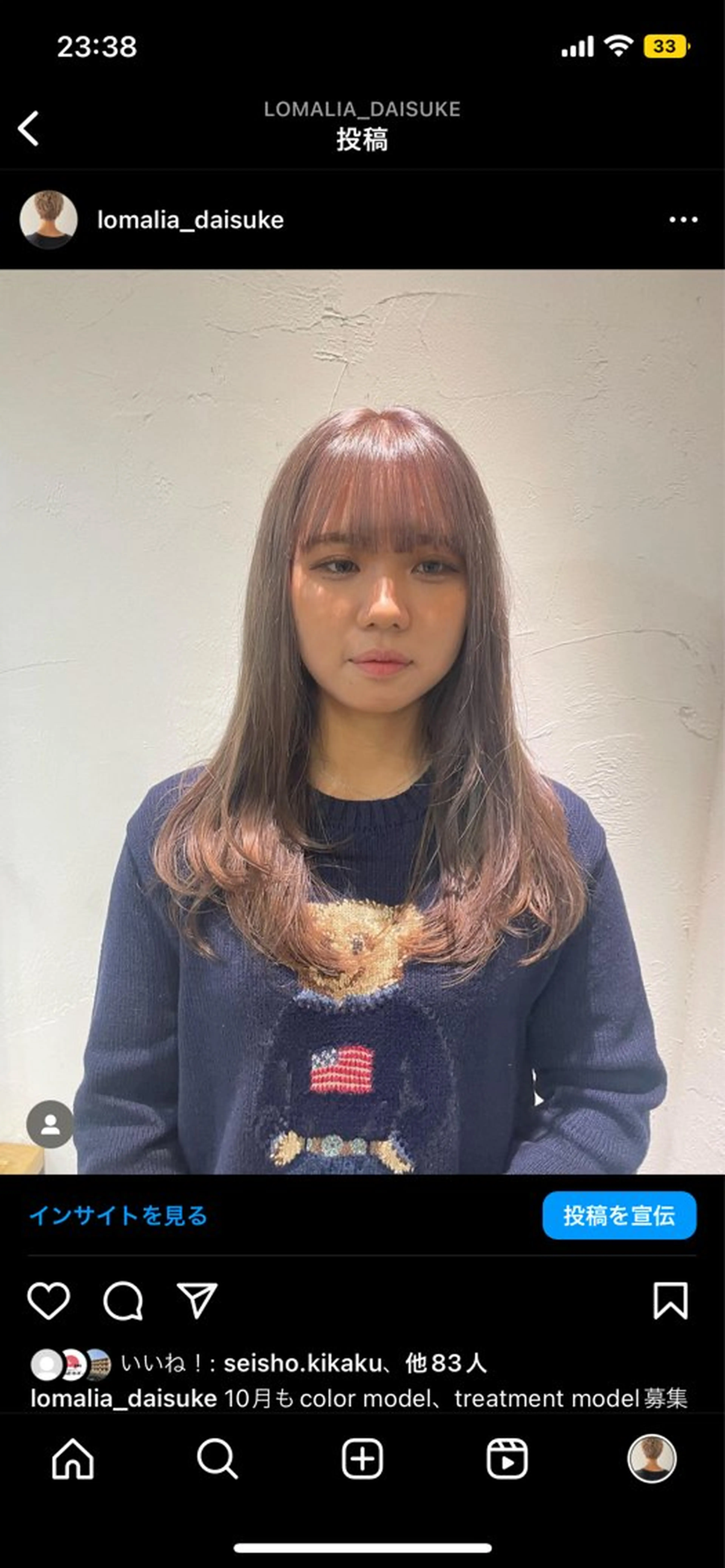 ミディアム カラー ケアパーマ/ブリーチ daisukeのヘアスタイル